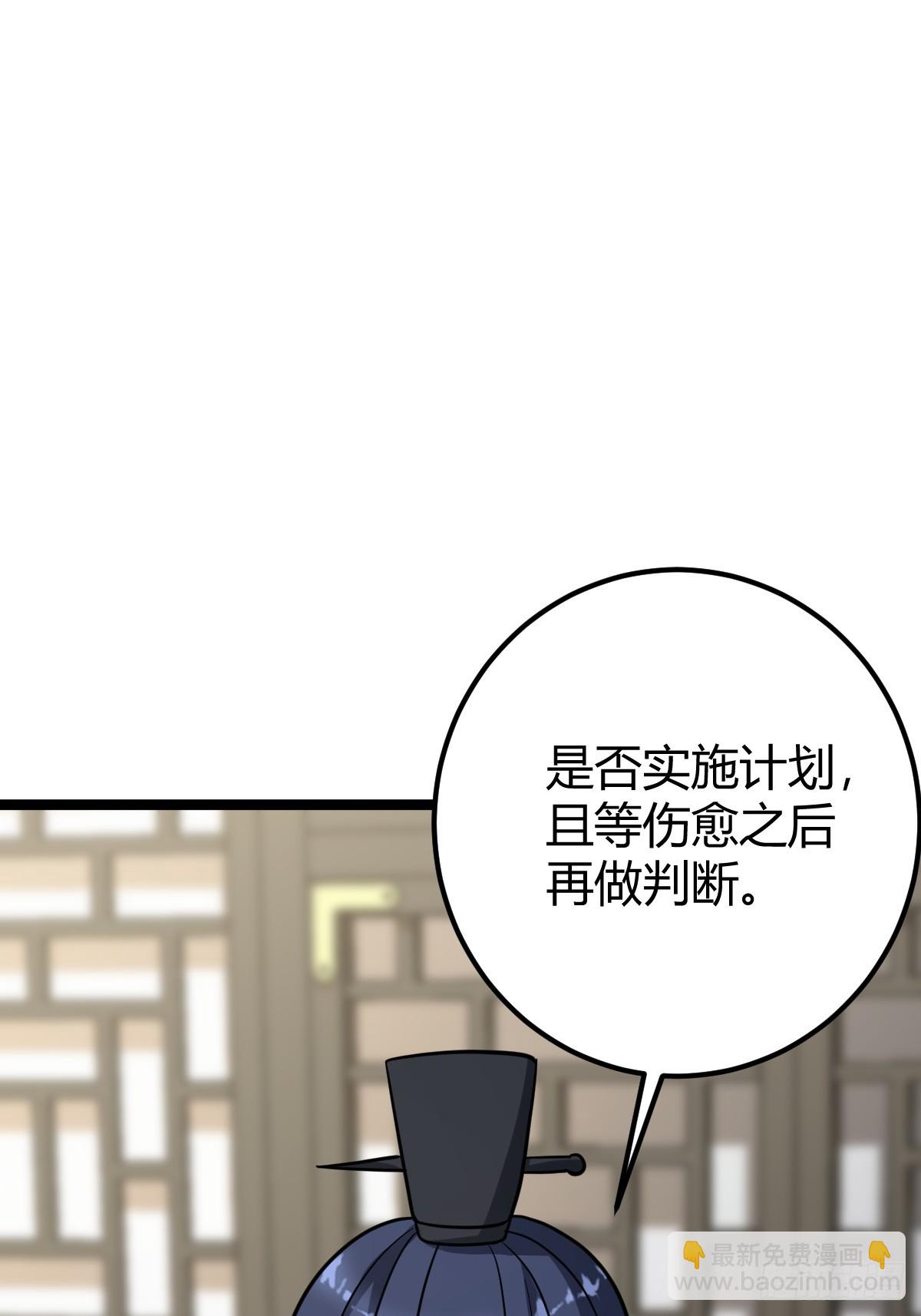 42(1/2)-第42话