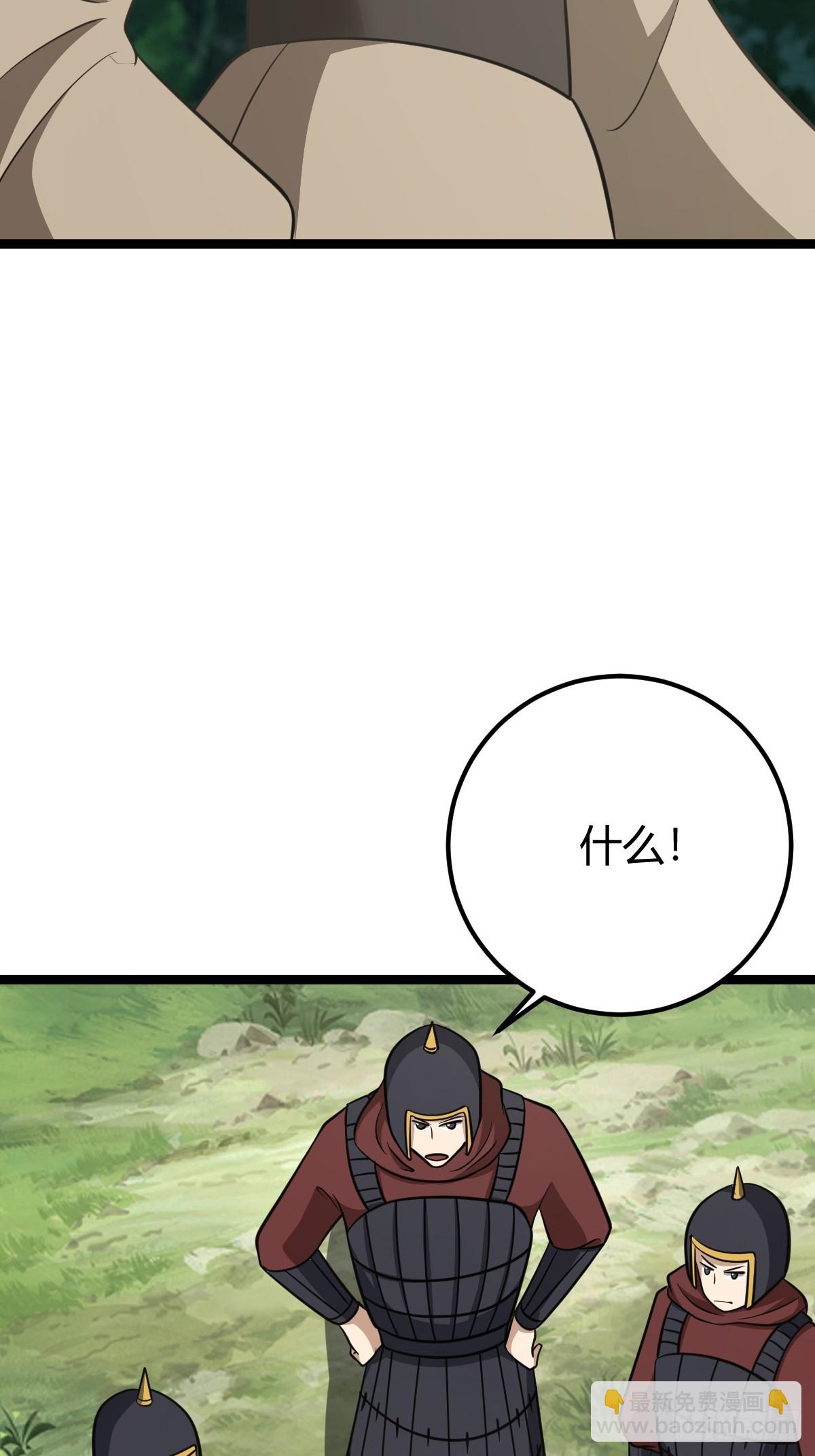 44(1/2)-第44话