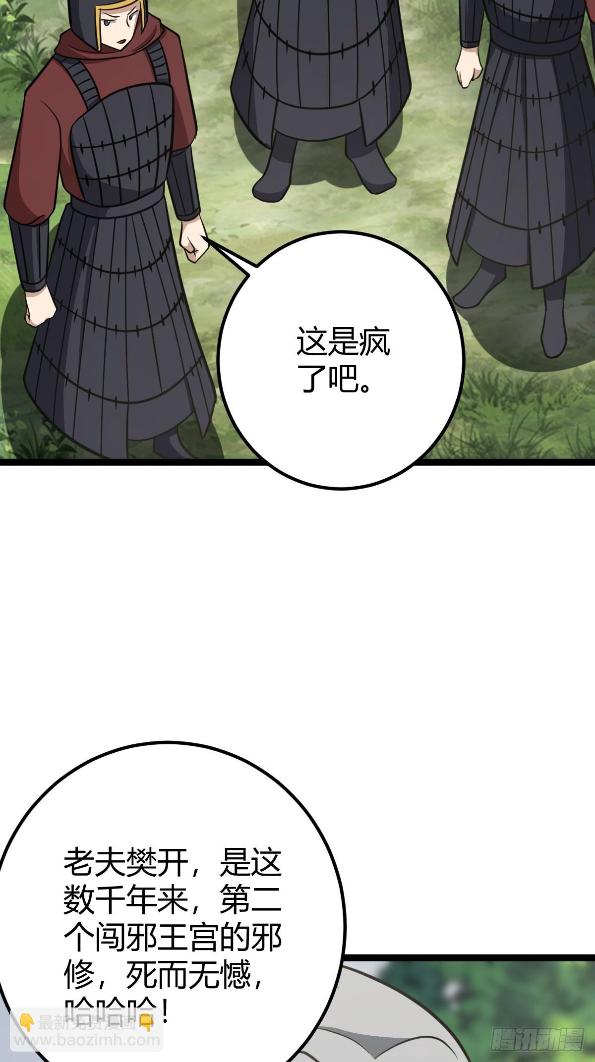 44(1/2)-第44话