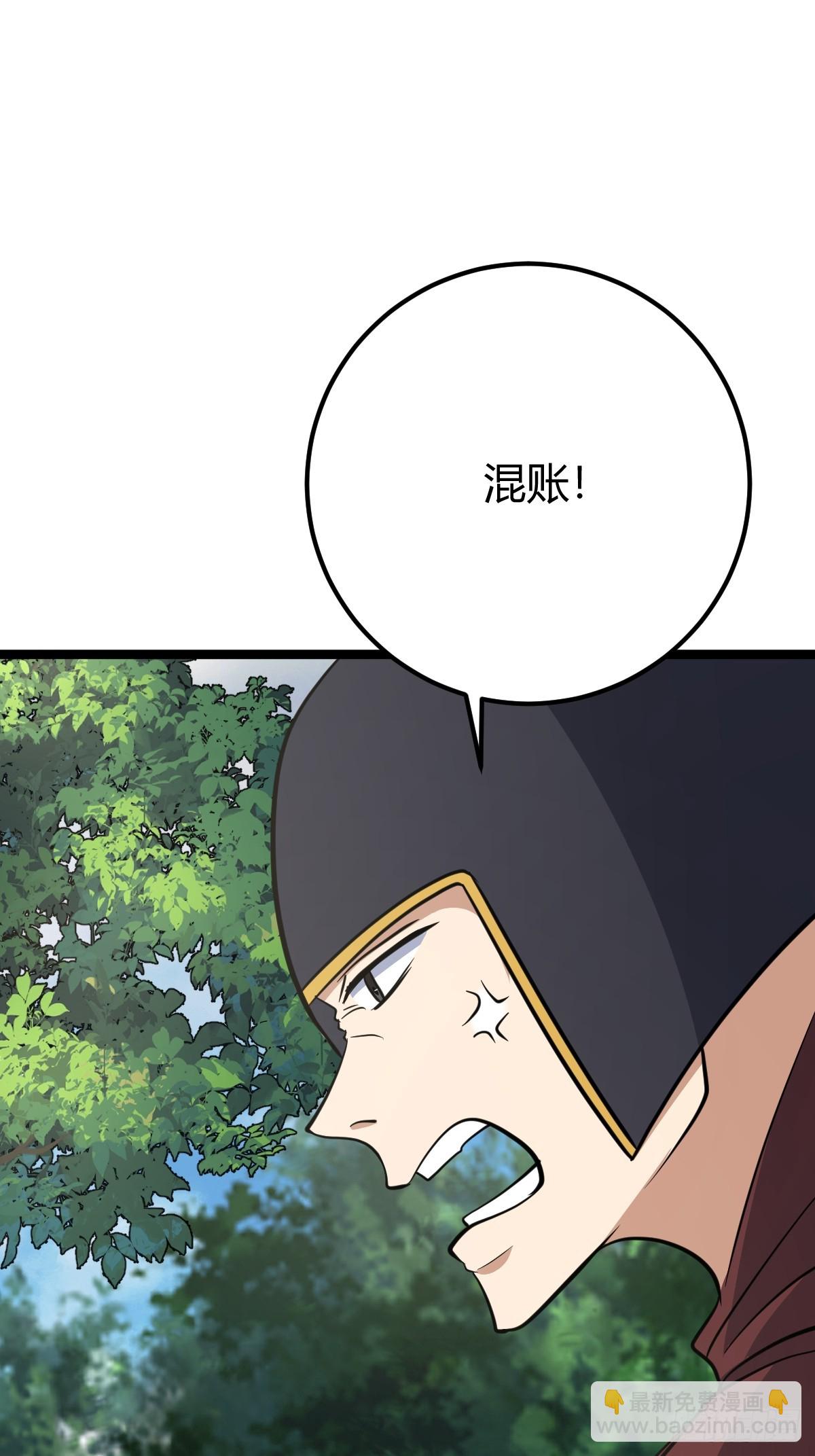 44(1/2)-第44话
