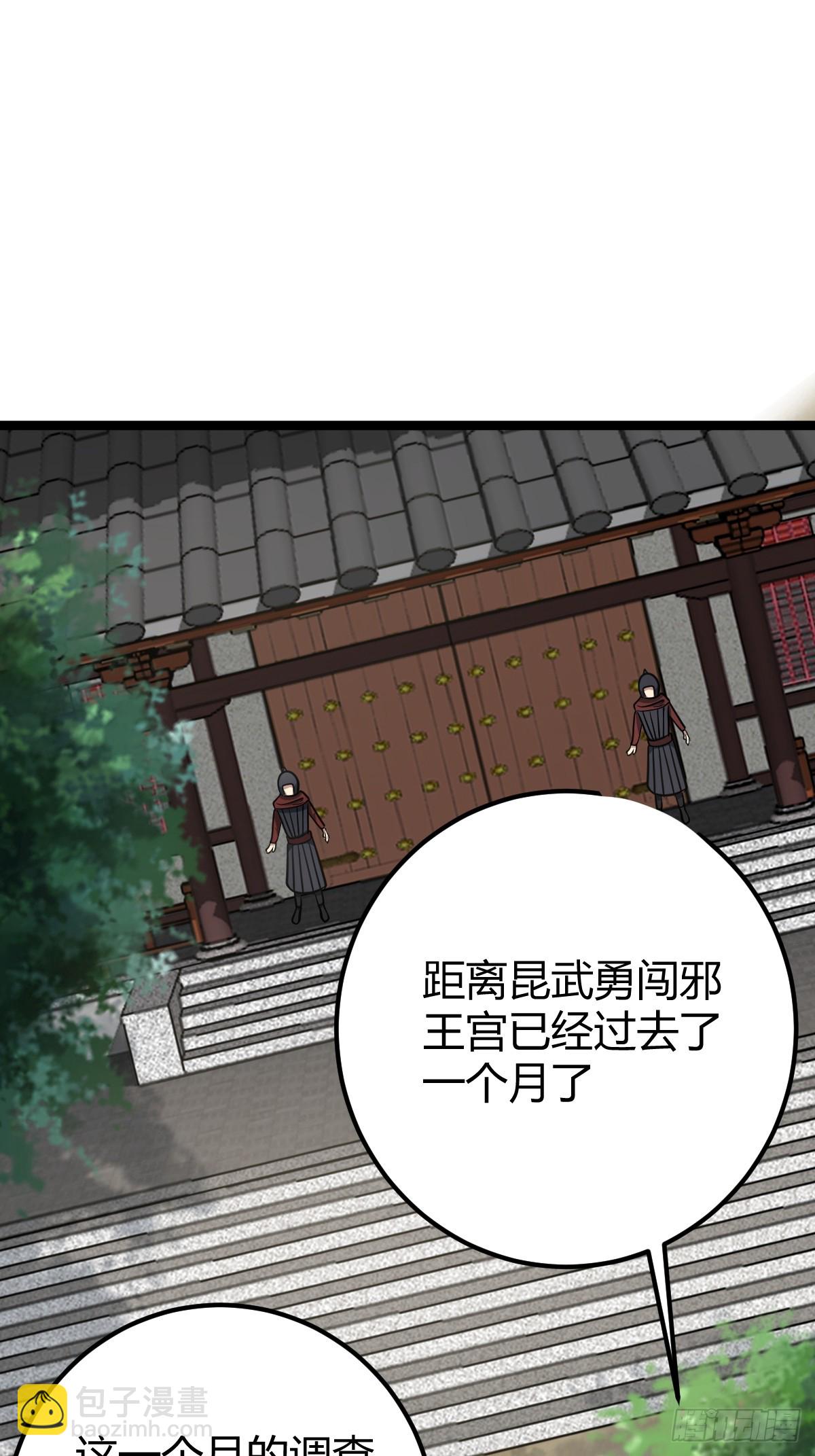 44(1/2)-第44话