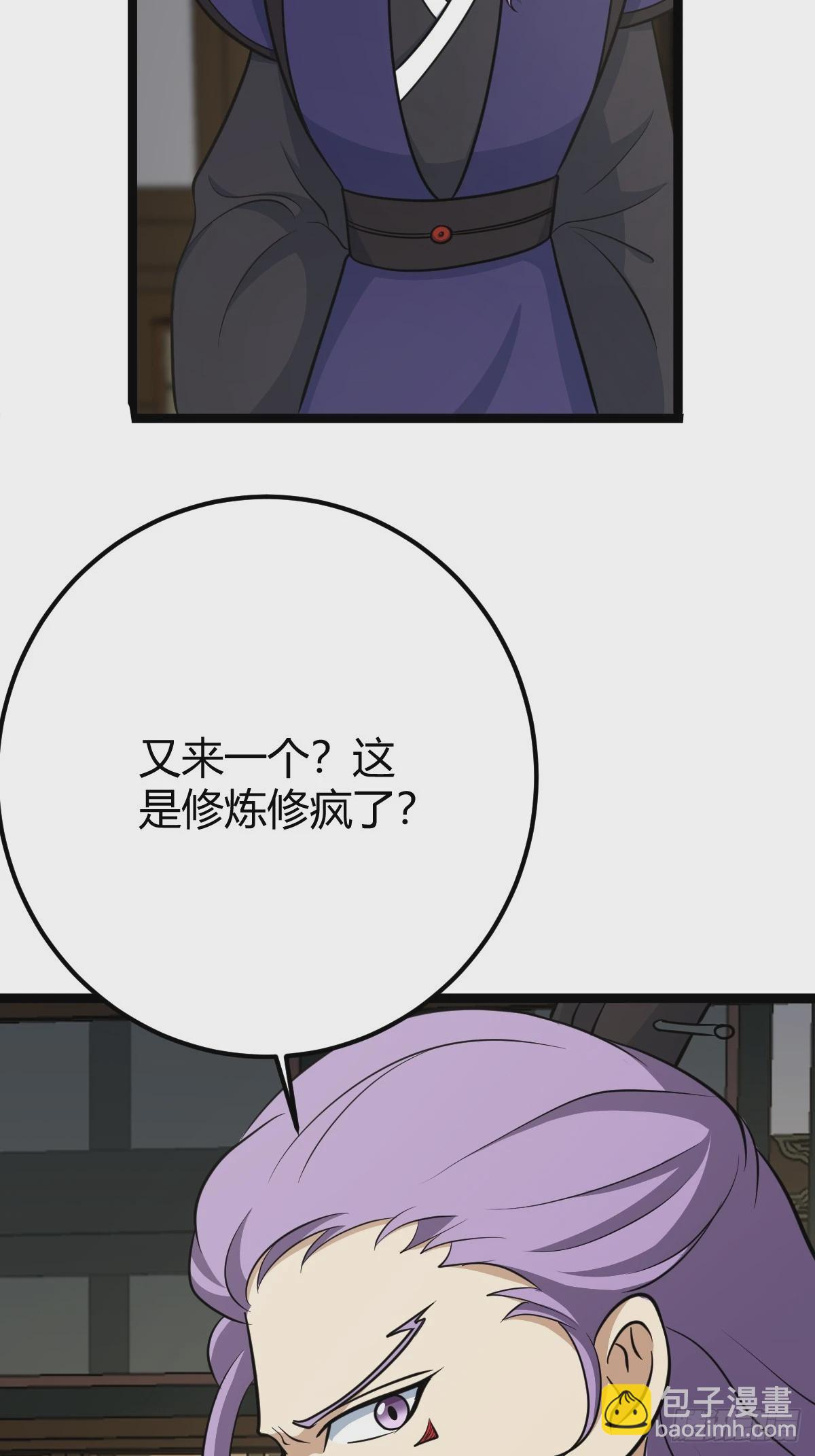 44(1/2)-第44话