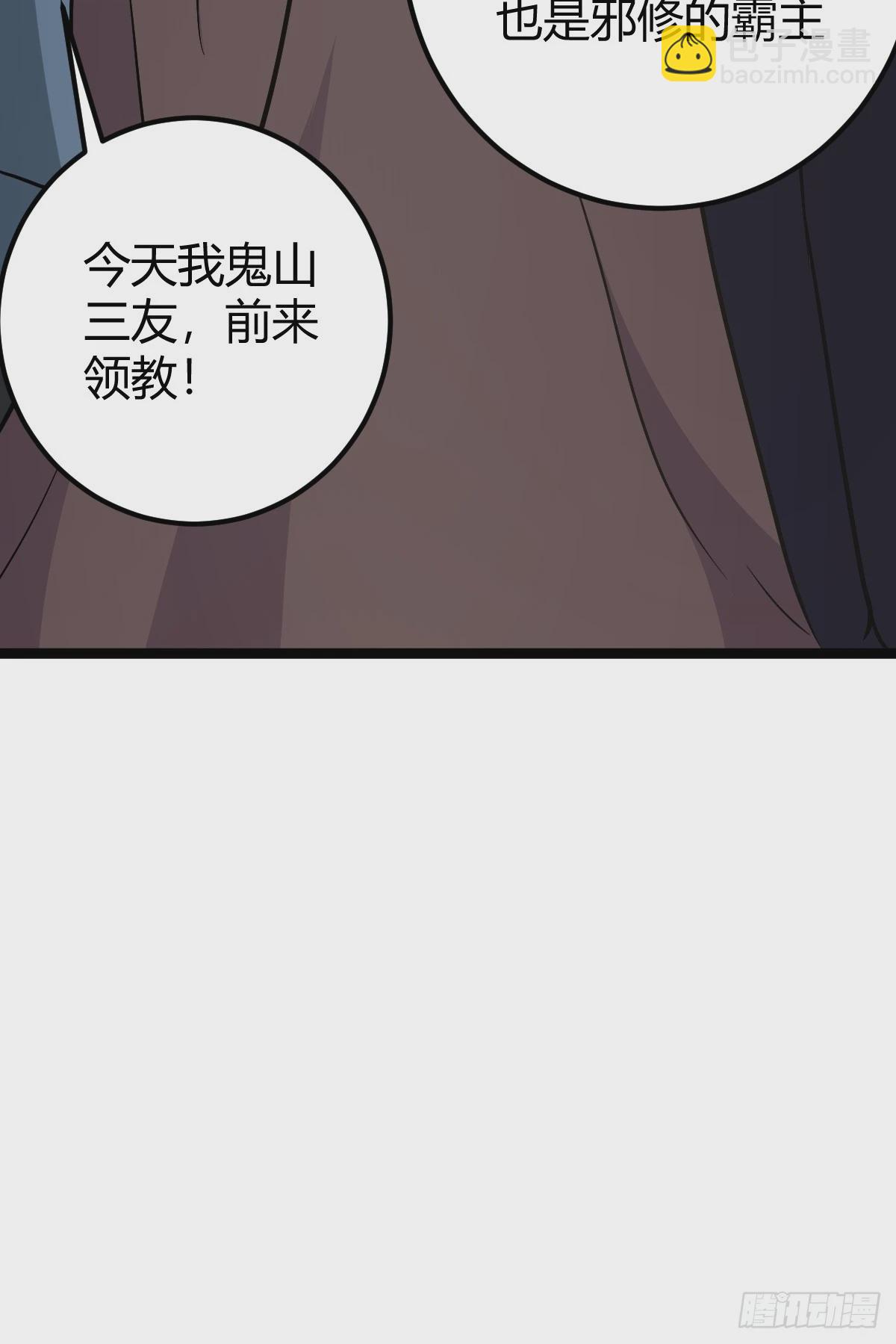 44(1/2)-第44话