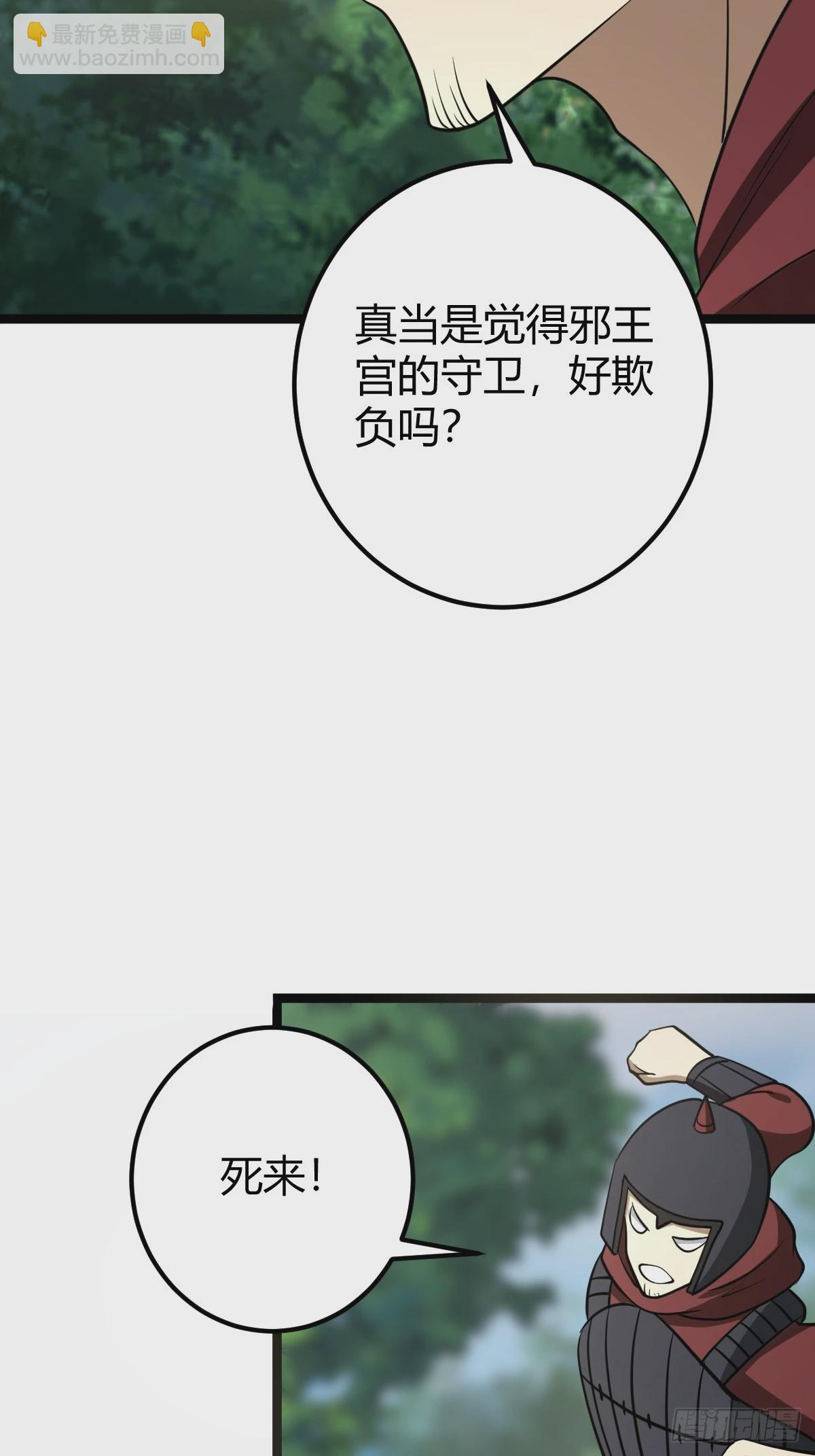 44(1/2)-第44话