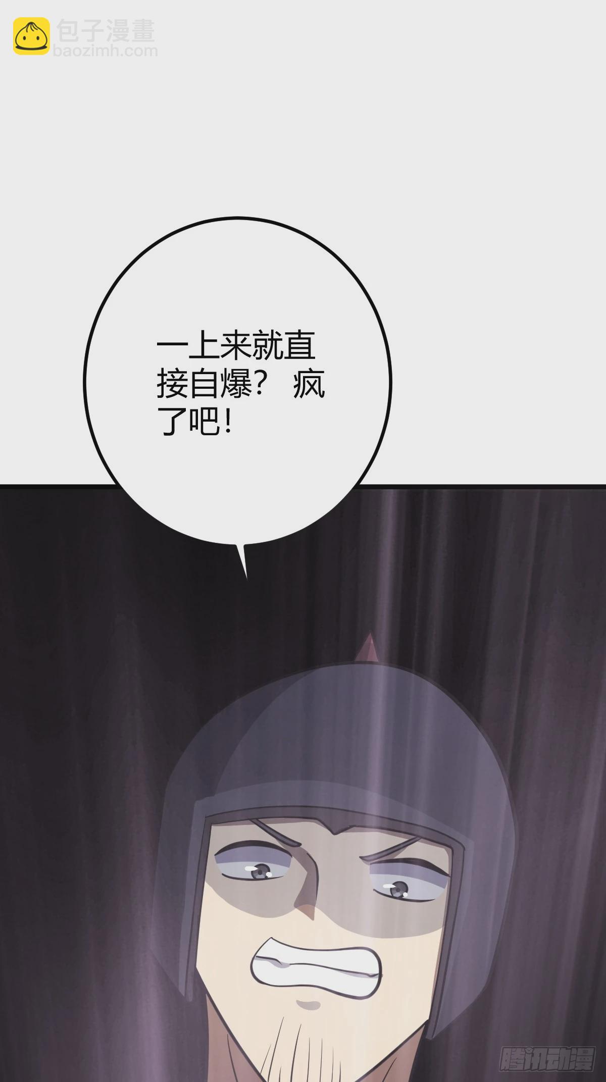 44(1/2)-第44话