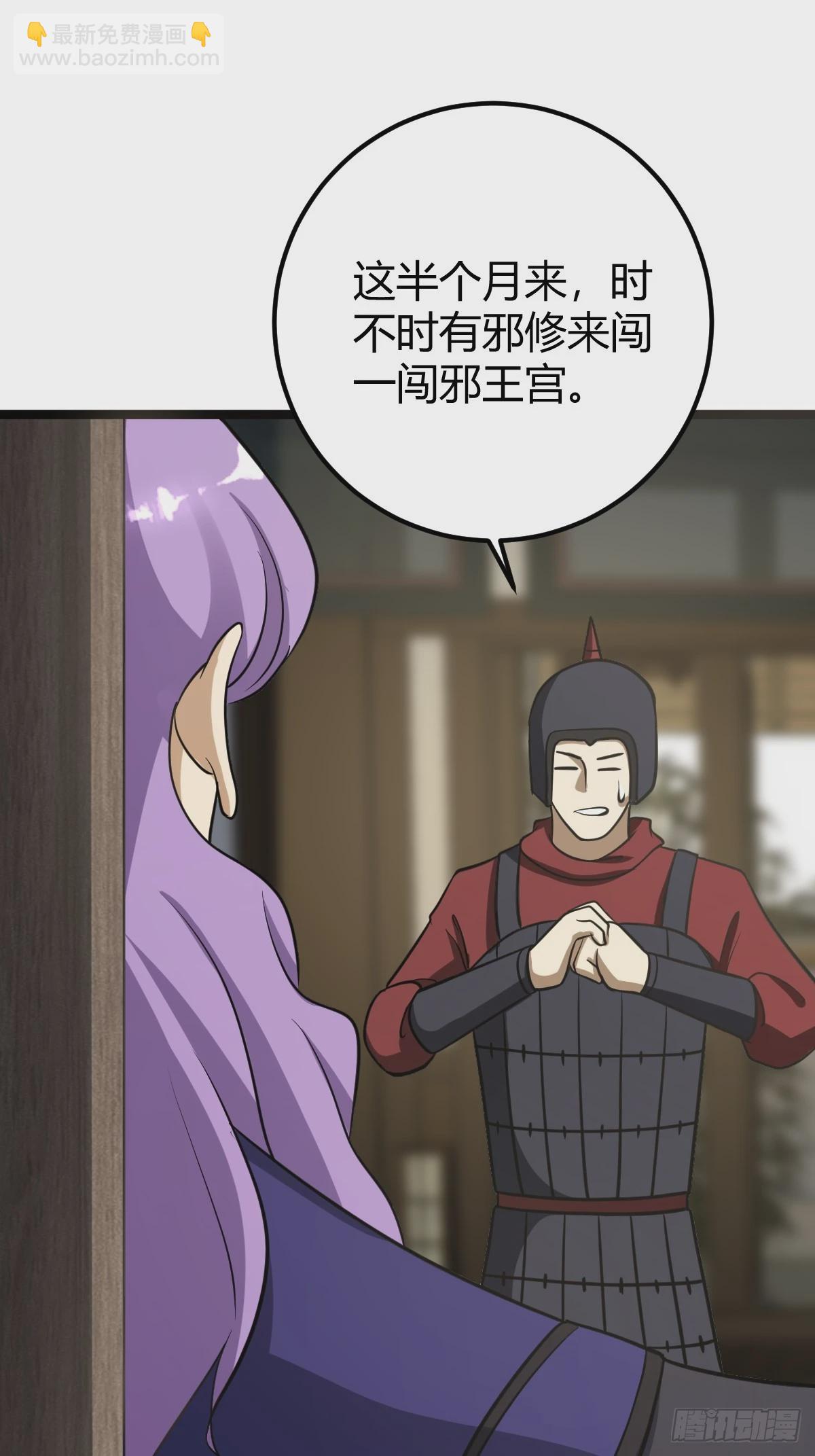 44(1/2)-第44话