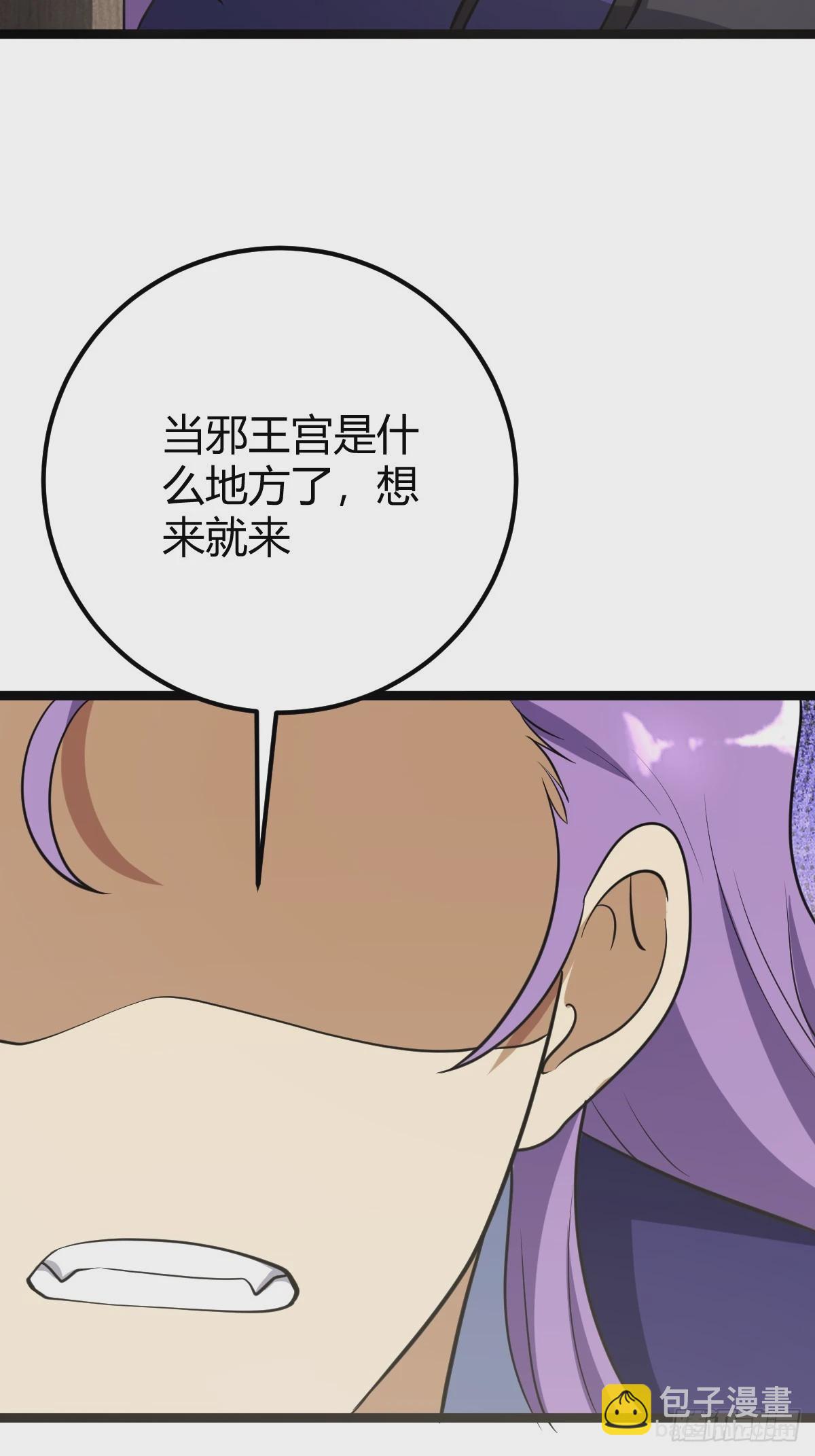 44(1/2)-第44话