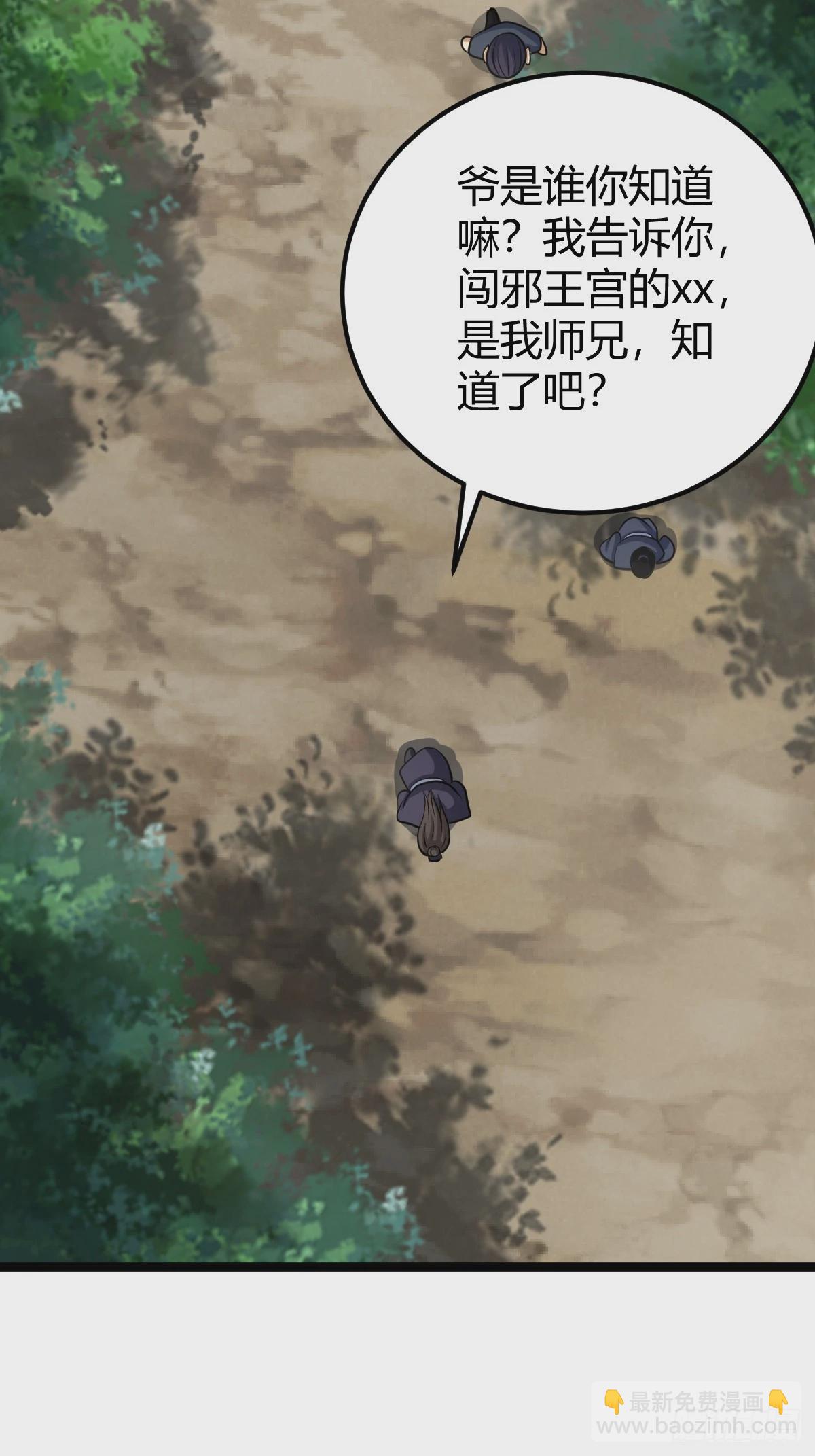44(1/2)-第44话
