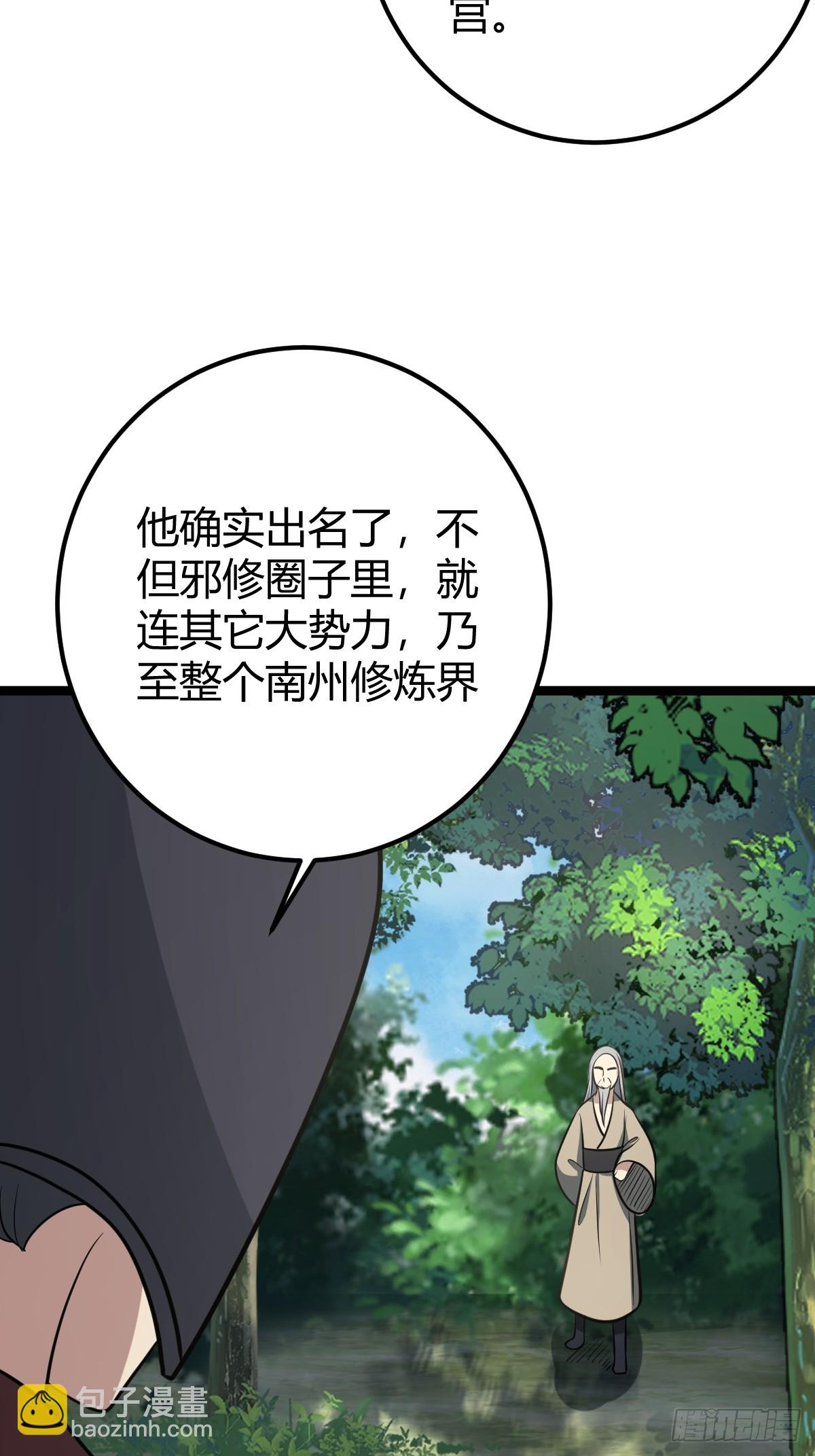 44(1/2)-第44话