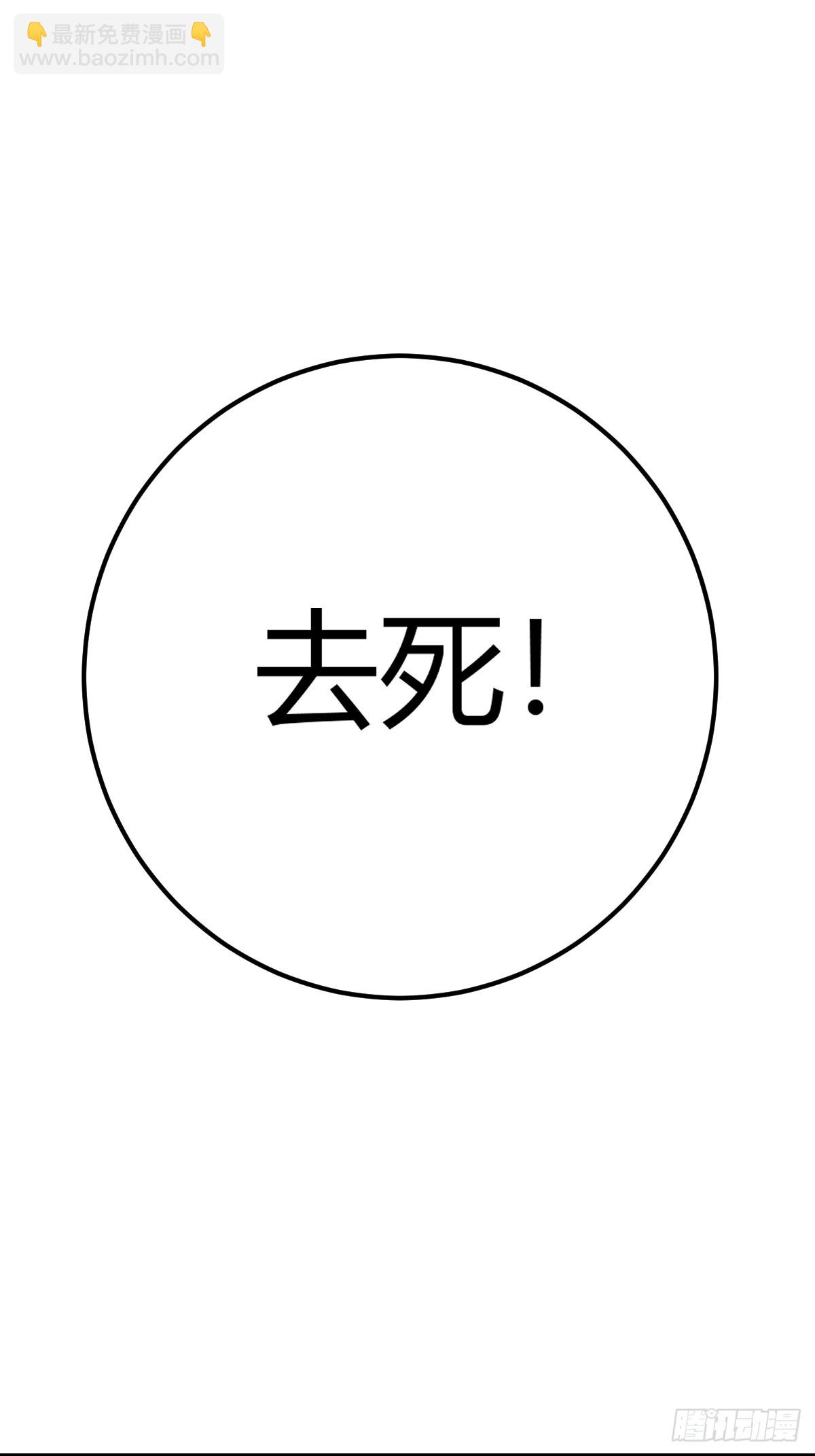 44(1/2)-第44话