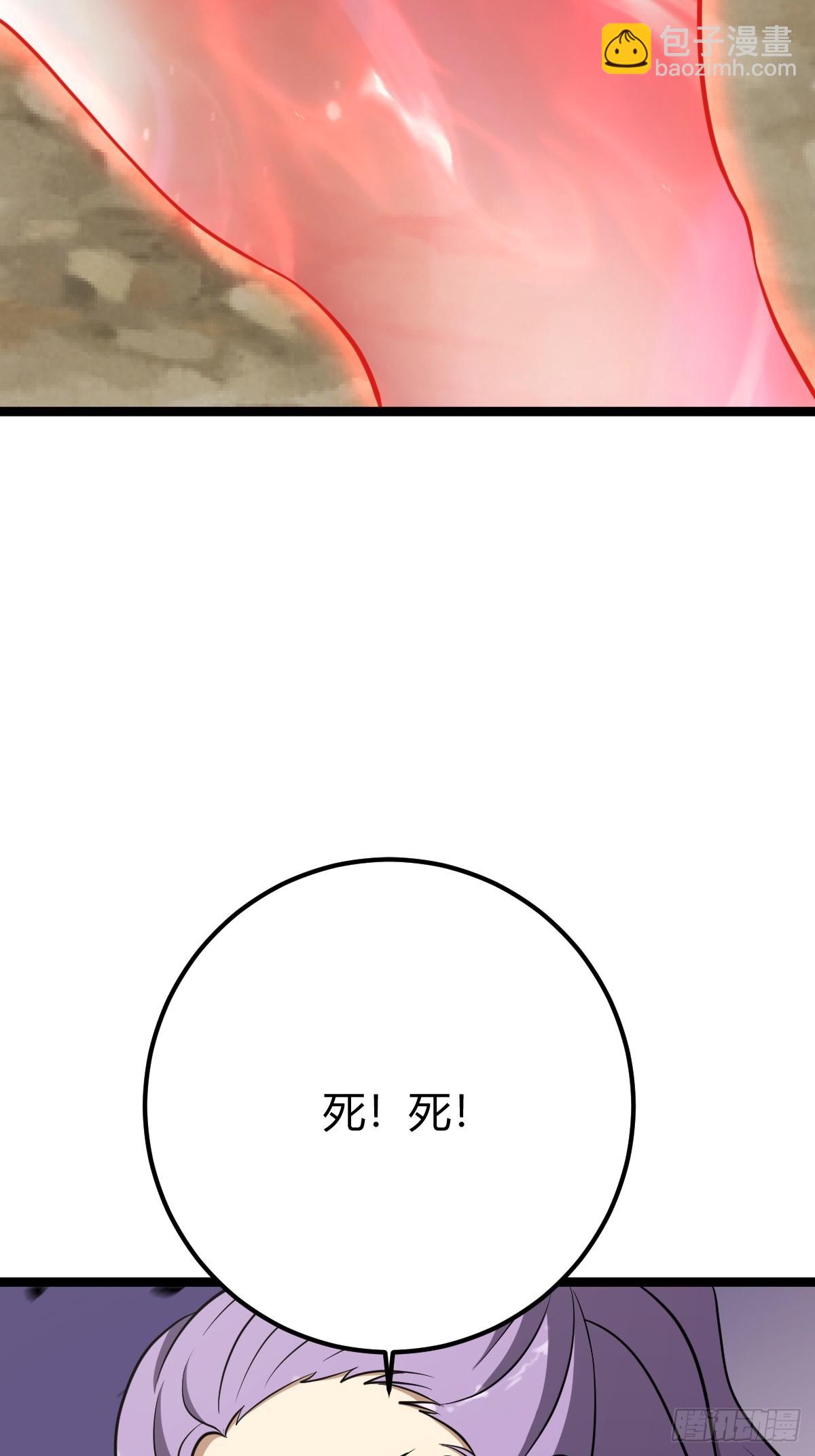 44(1/2)-第44话