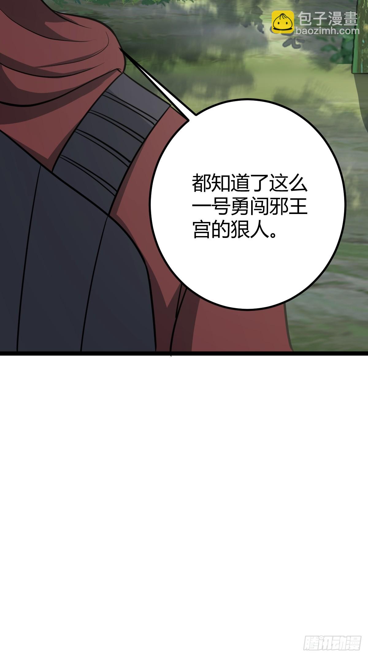 44(1/2)-第44话