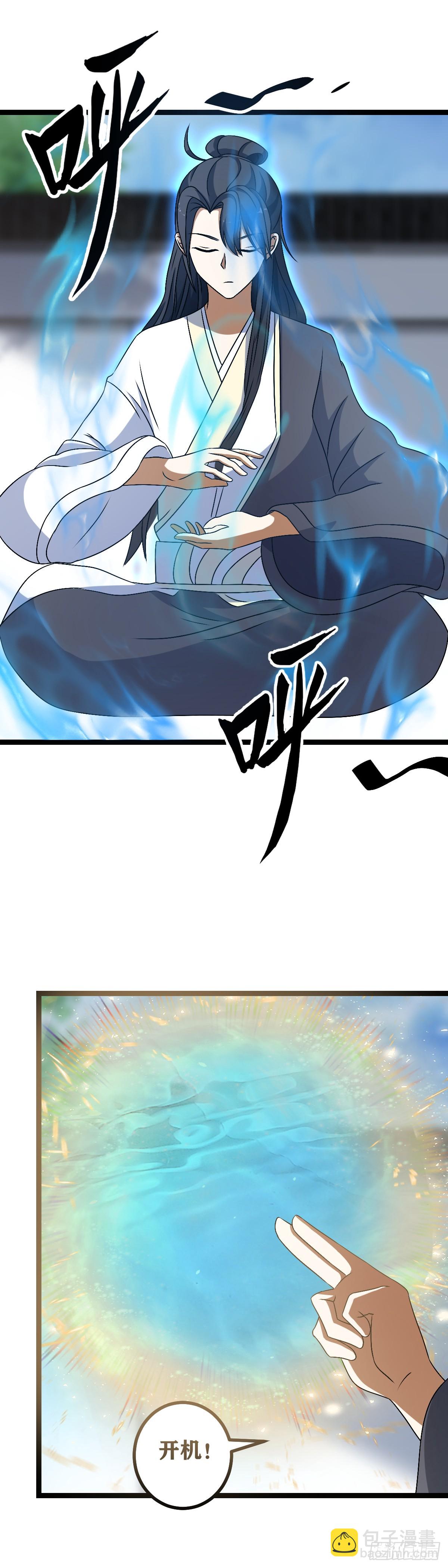 46-第46话