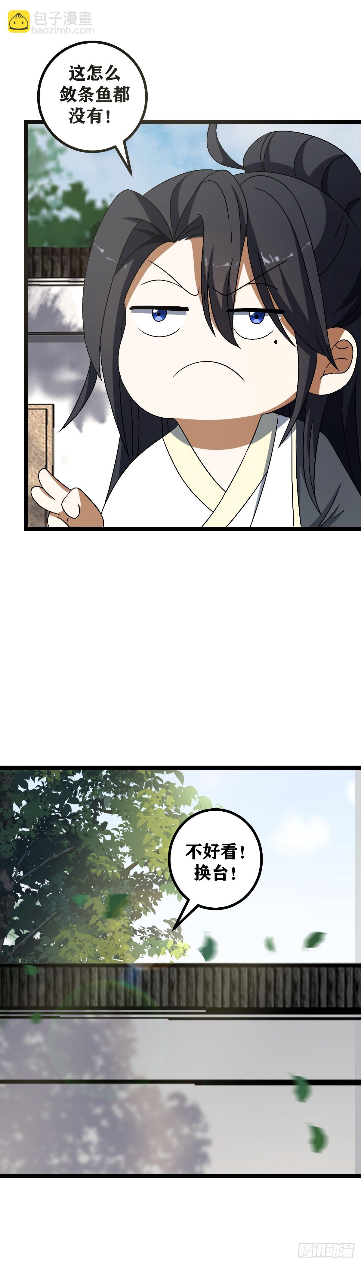 46-第46话