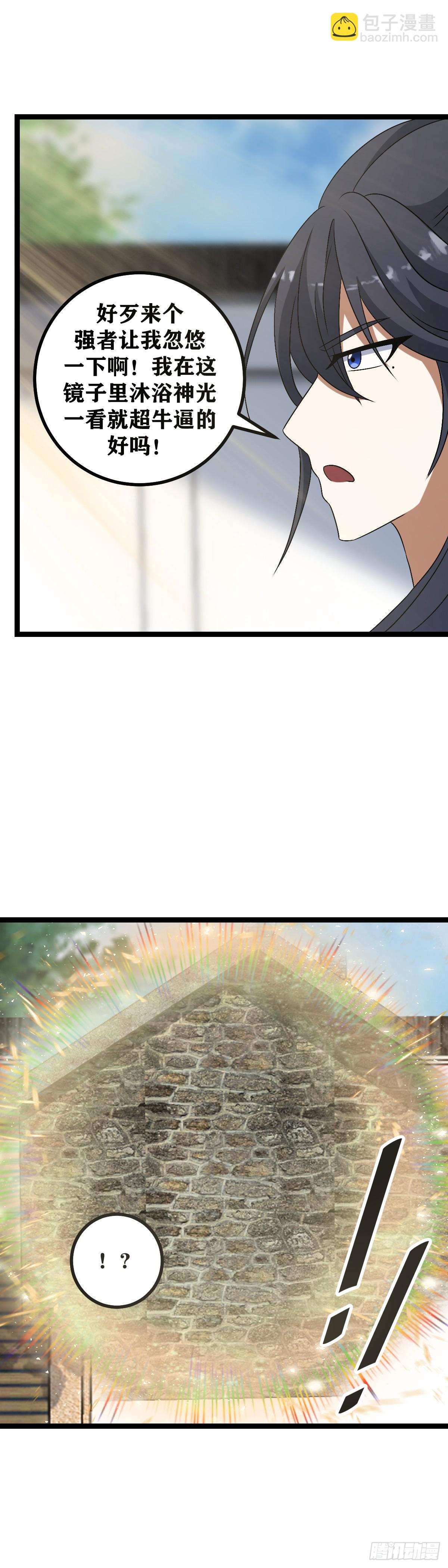 46-第46话
