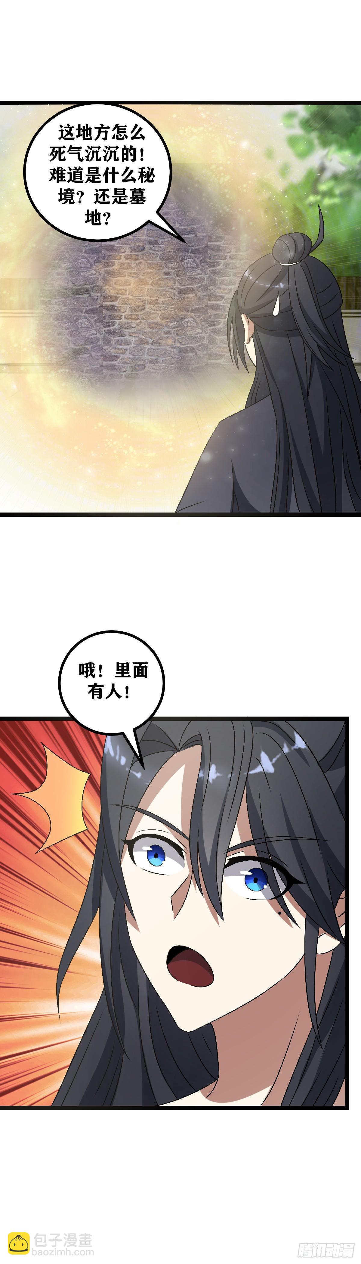 46-第46话
