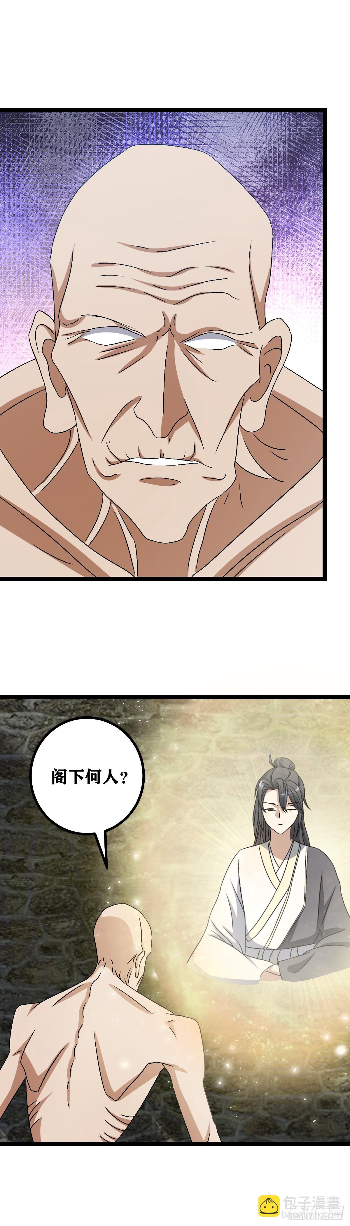46-第46话