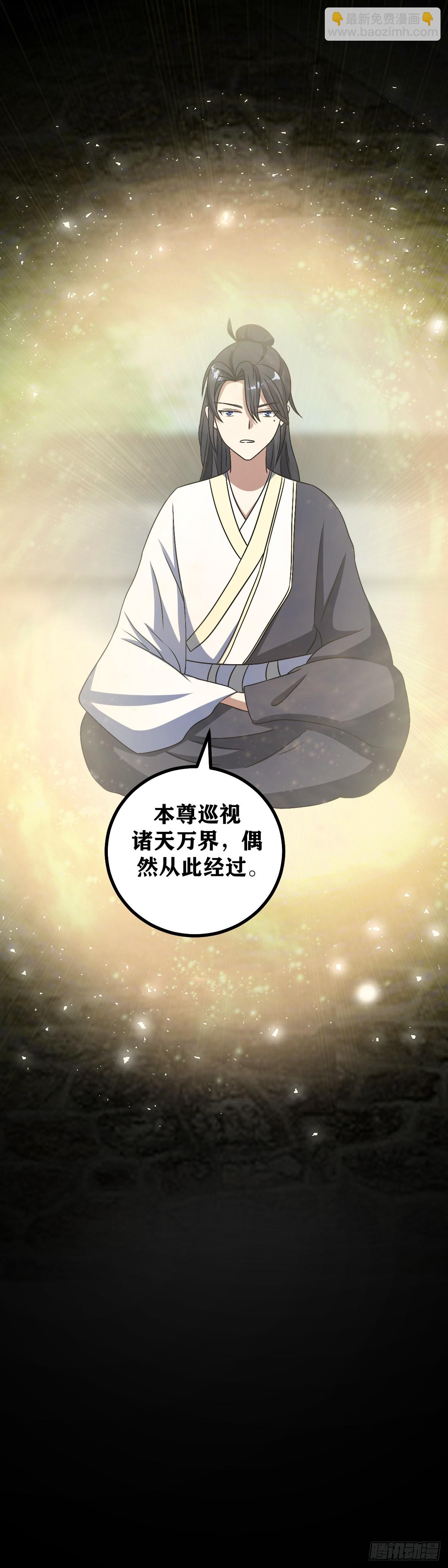 46-第46话