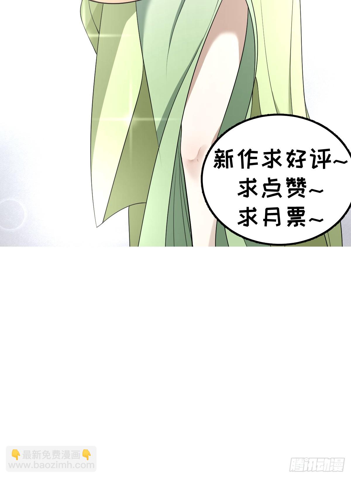 46-第46话