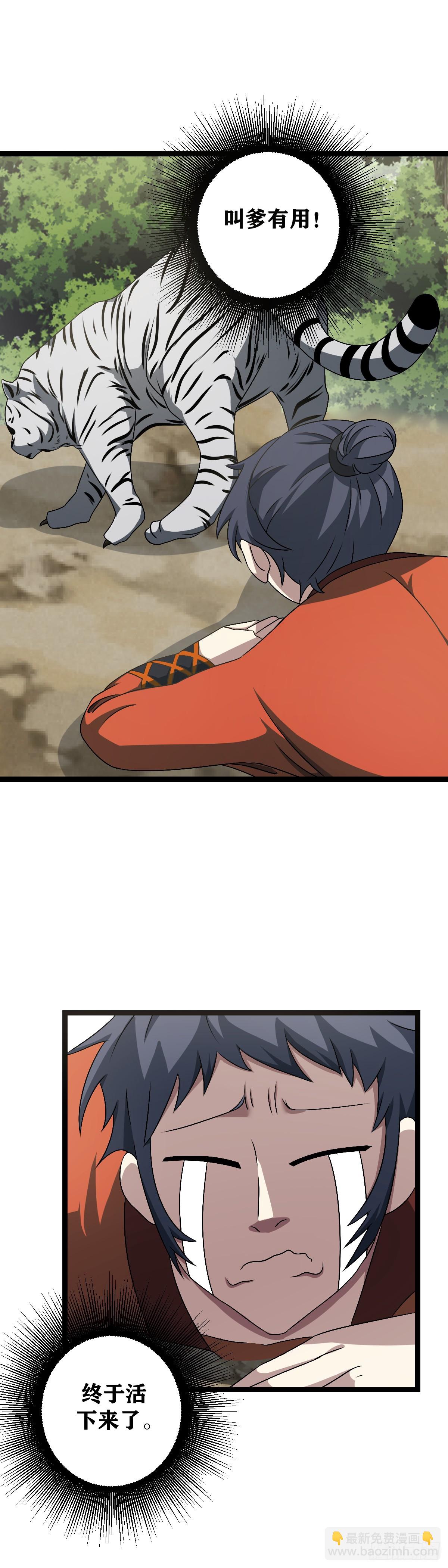 46-第46话