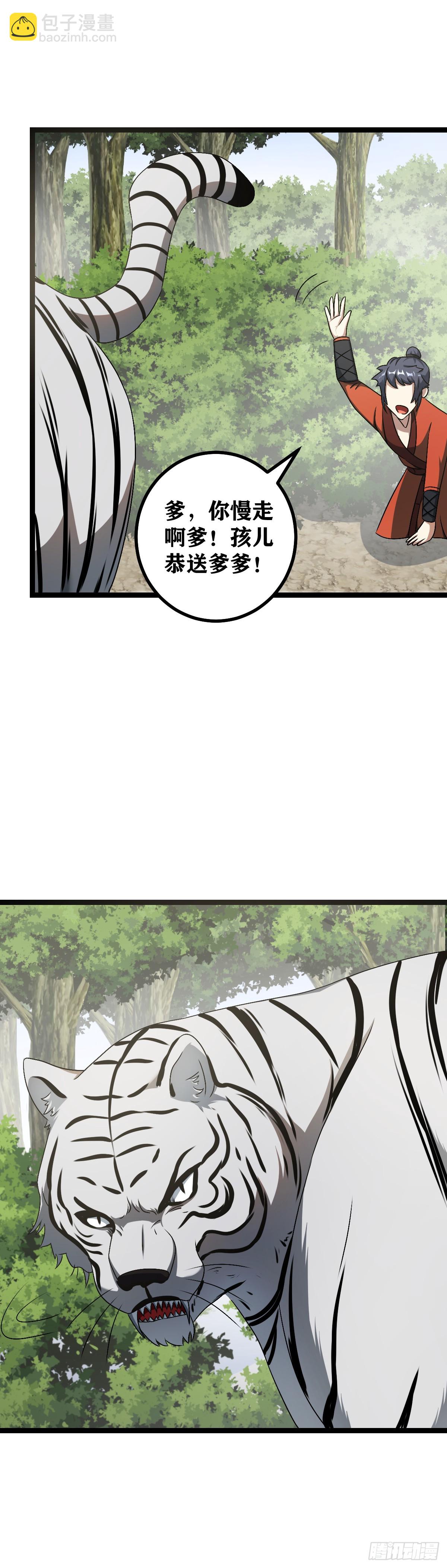 46-第46话