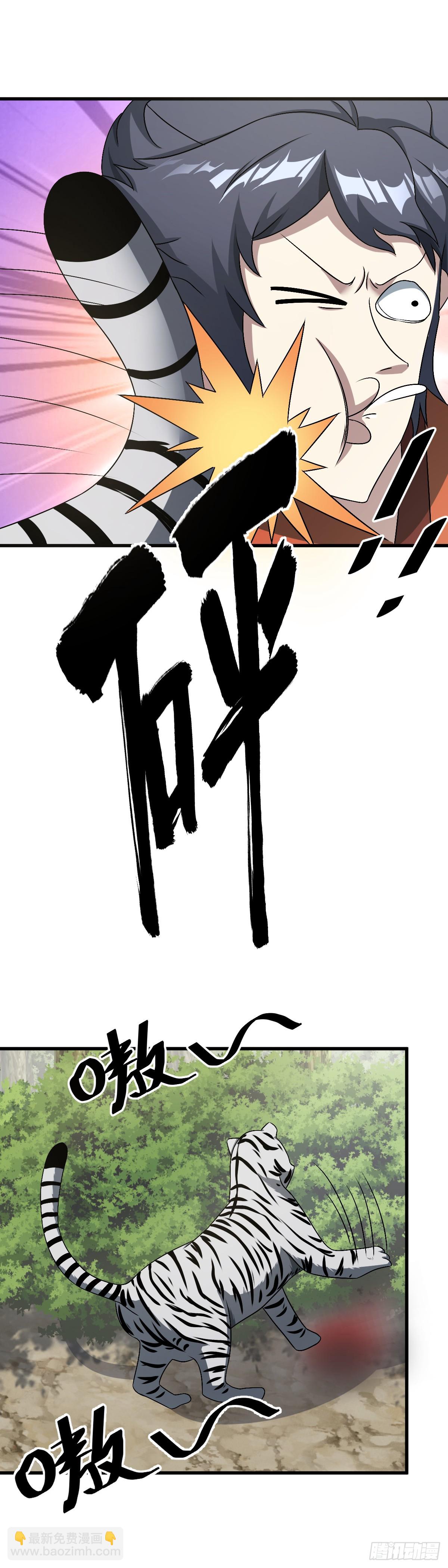 46-第46话