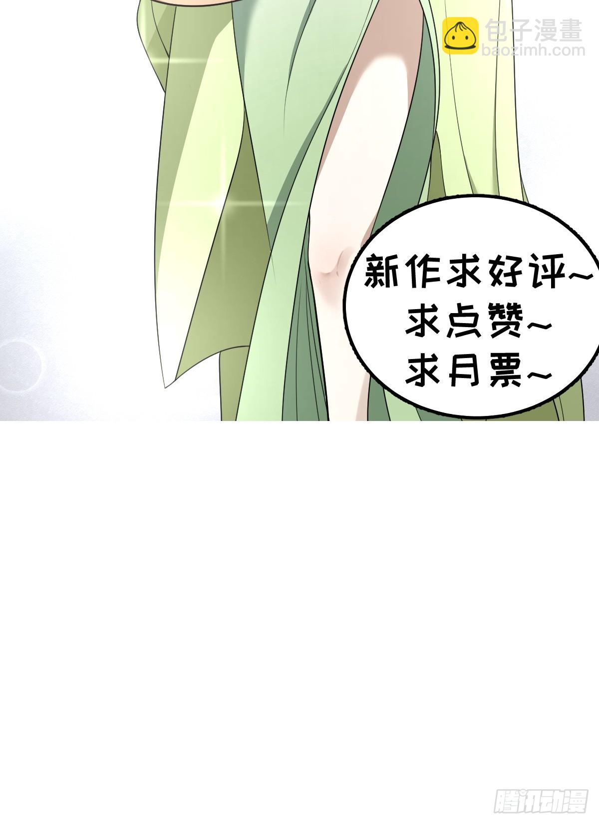 48-第48话