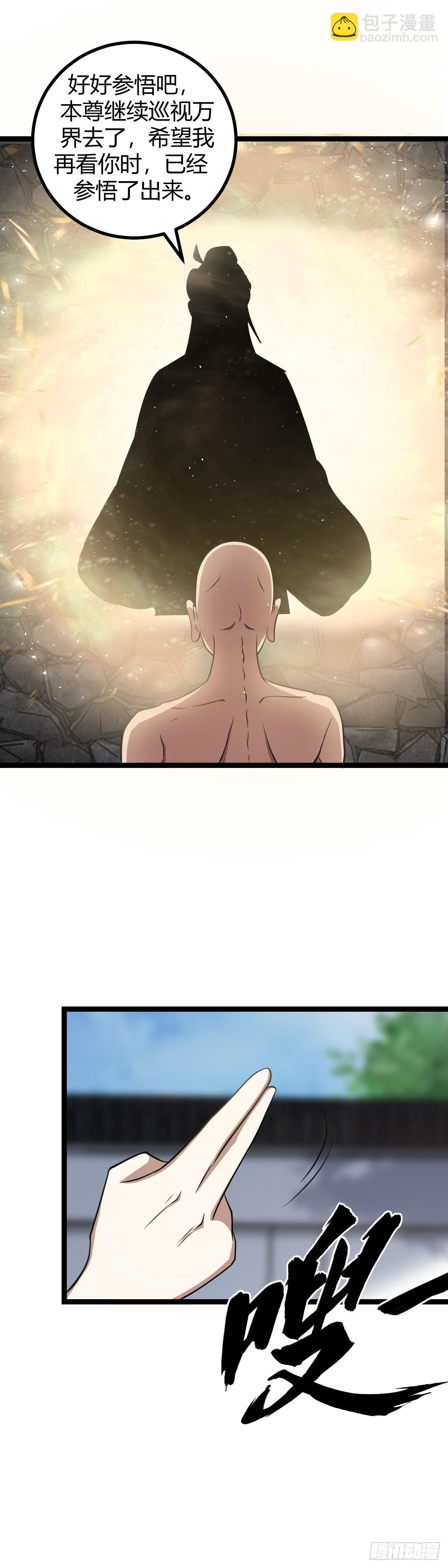 48-第48话