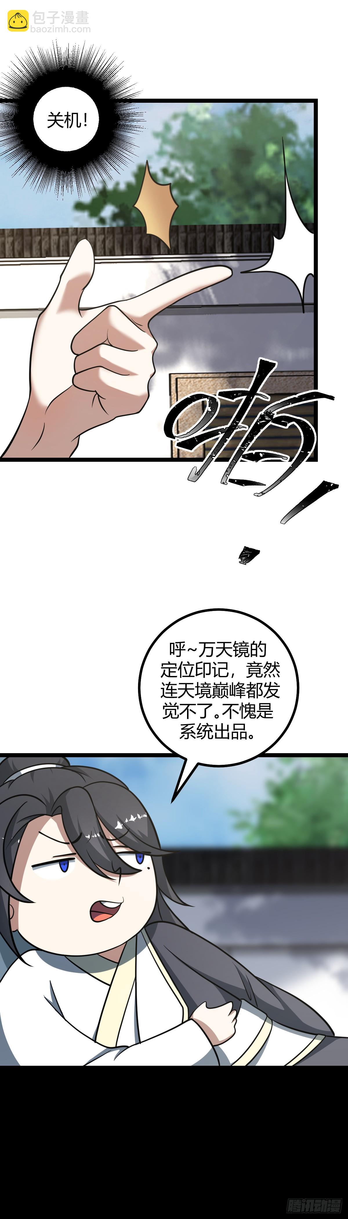 48-第48话