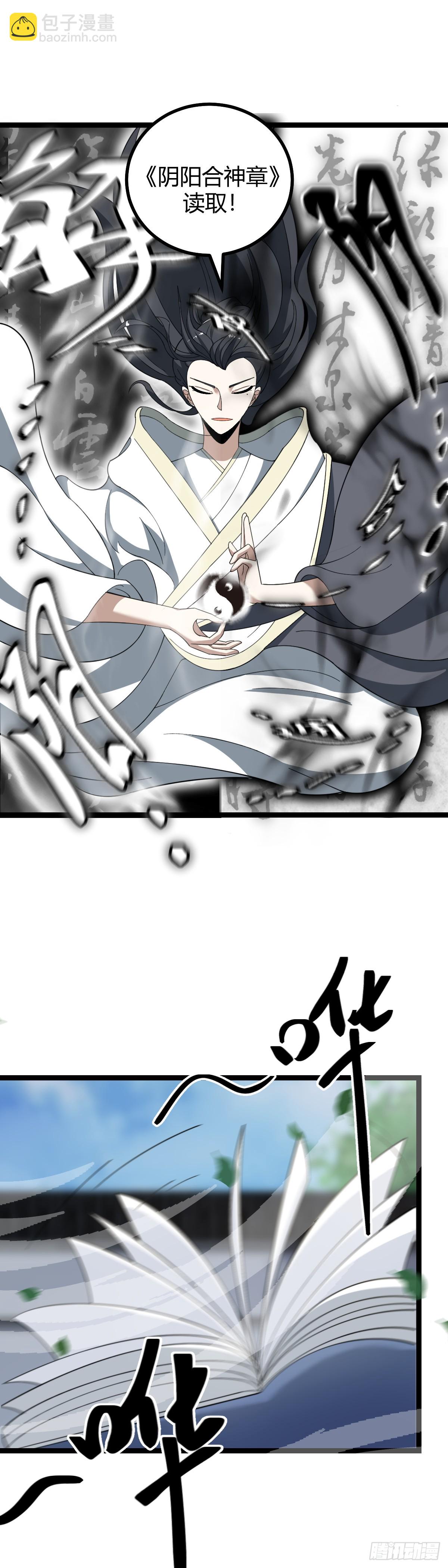 48-第48话