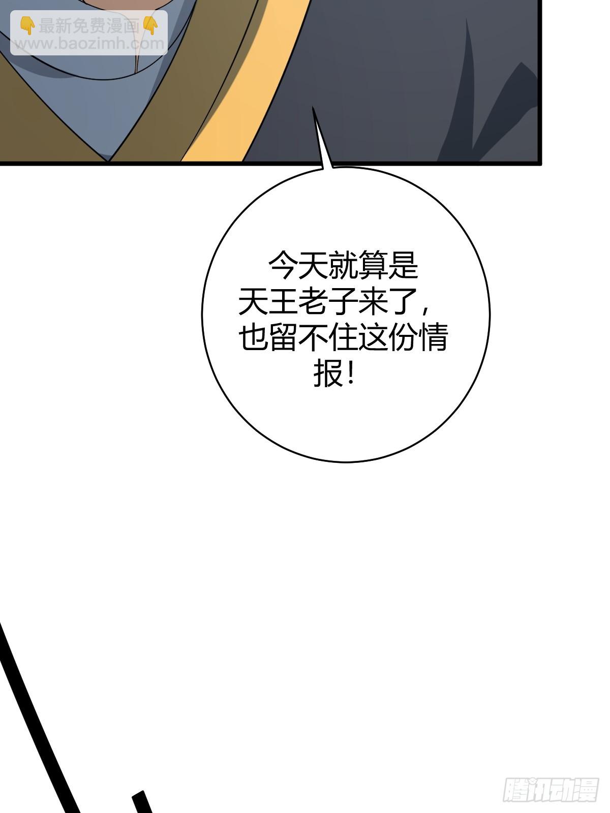 50-第50话