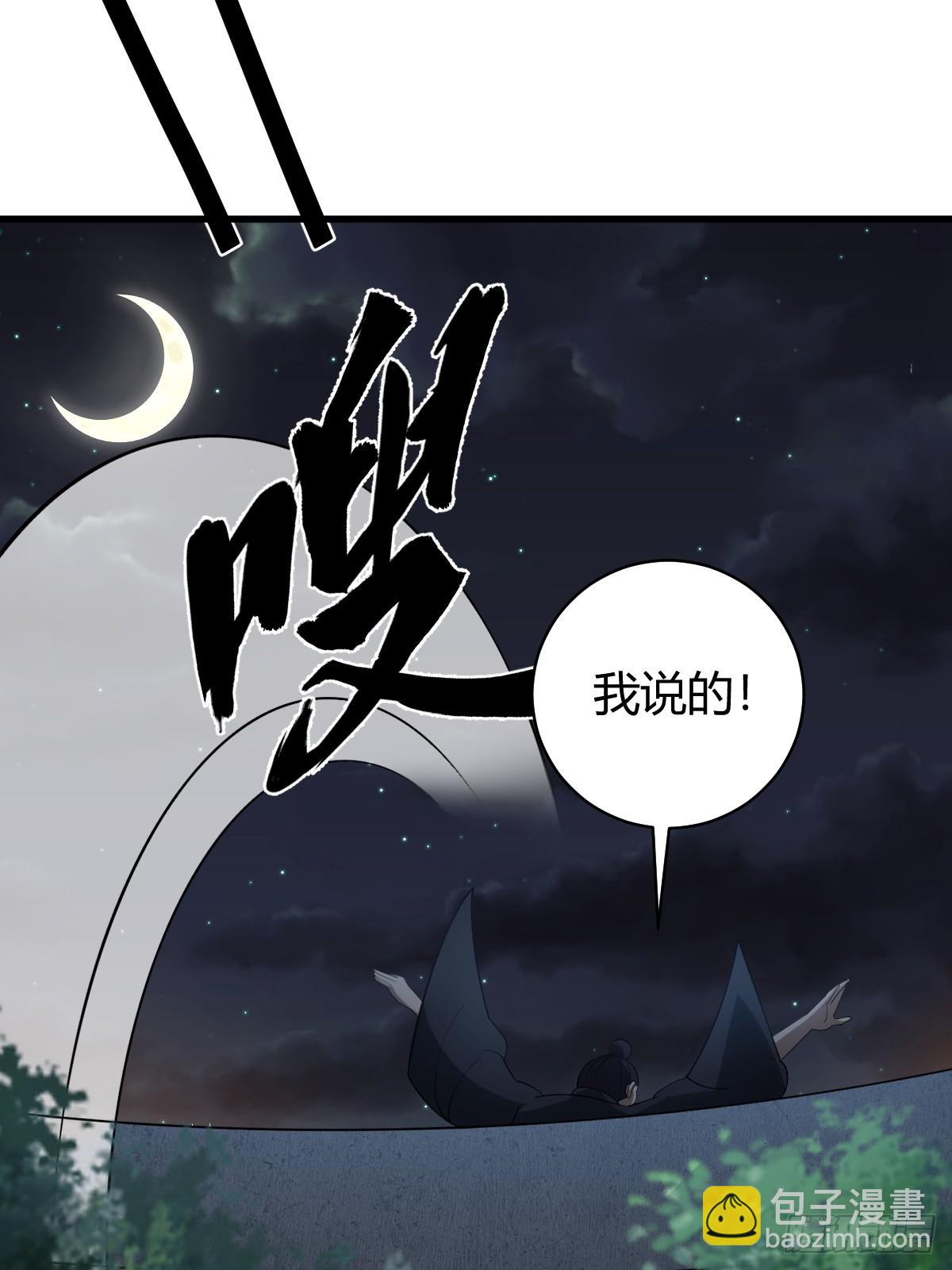 50-第50话
