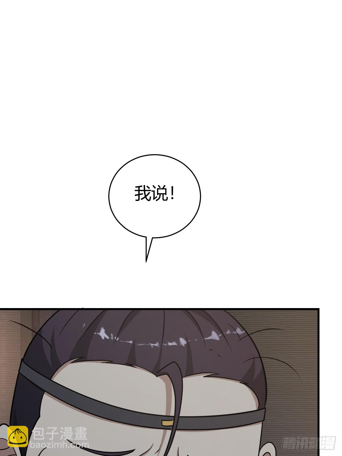 50-第50话