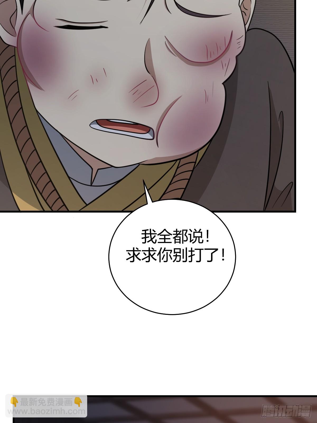 50-第50话