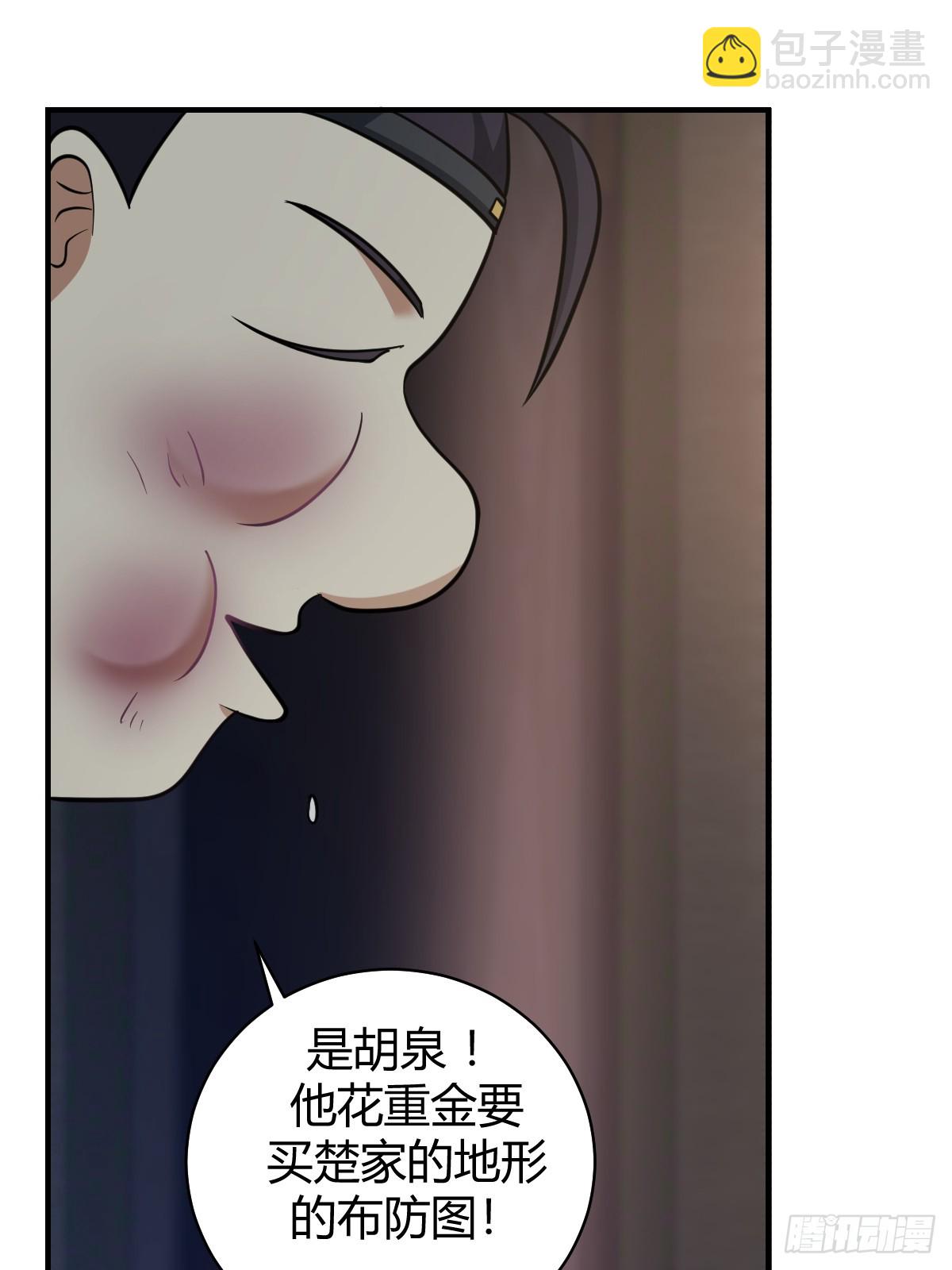 50-第50话