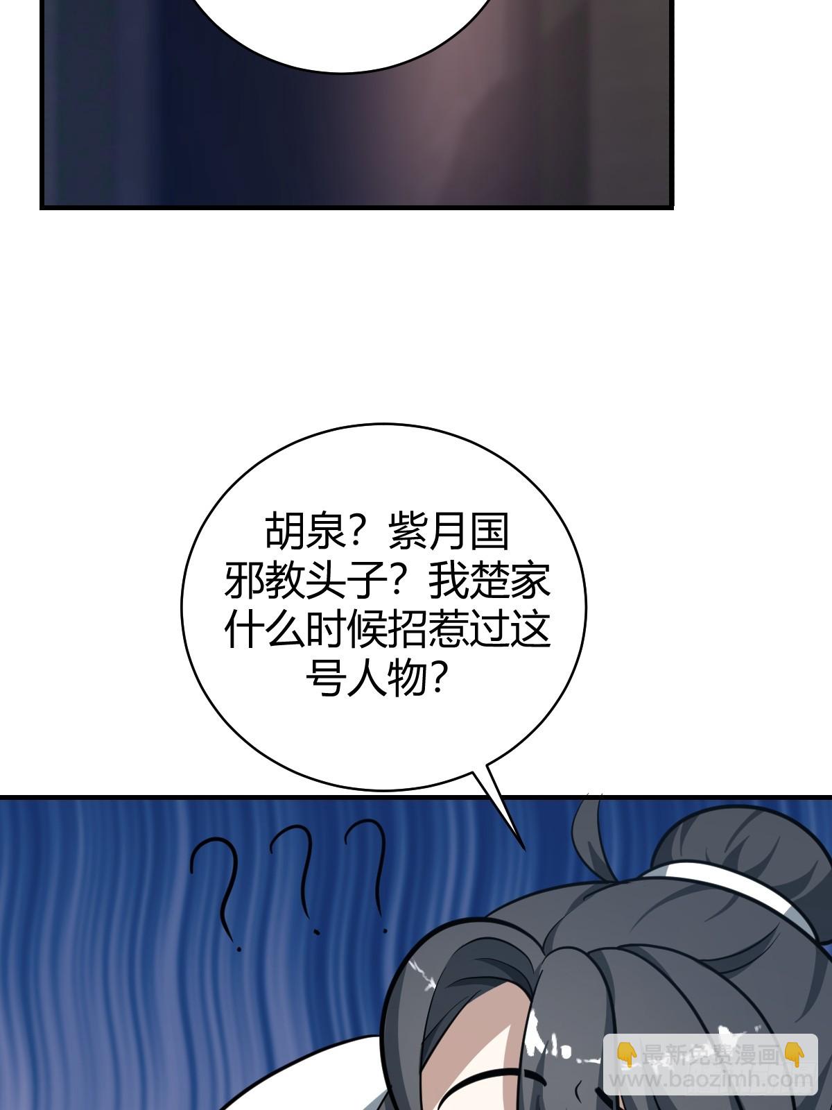 50-第50话