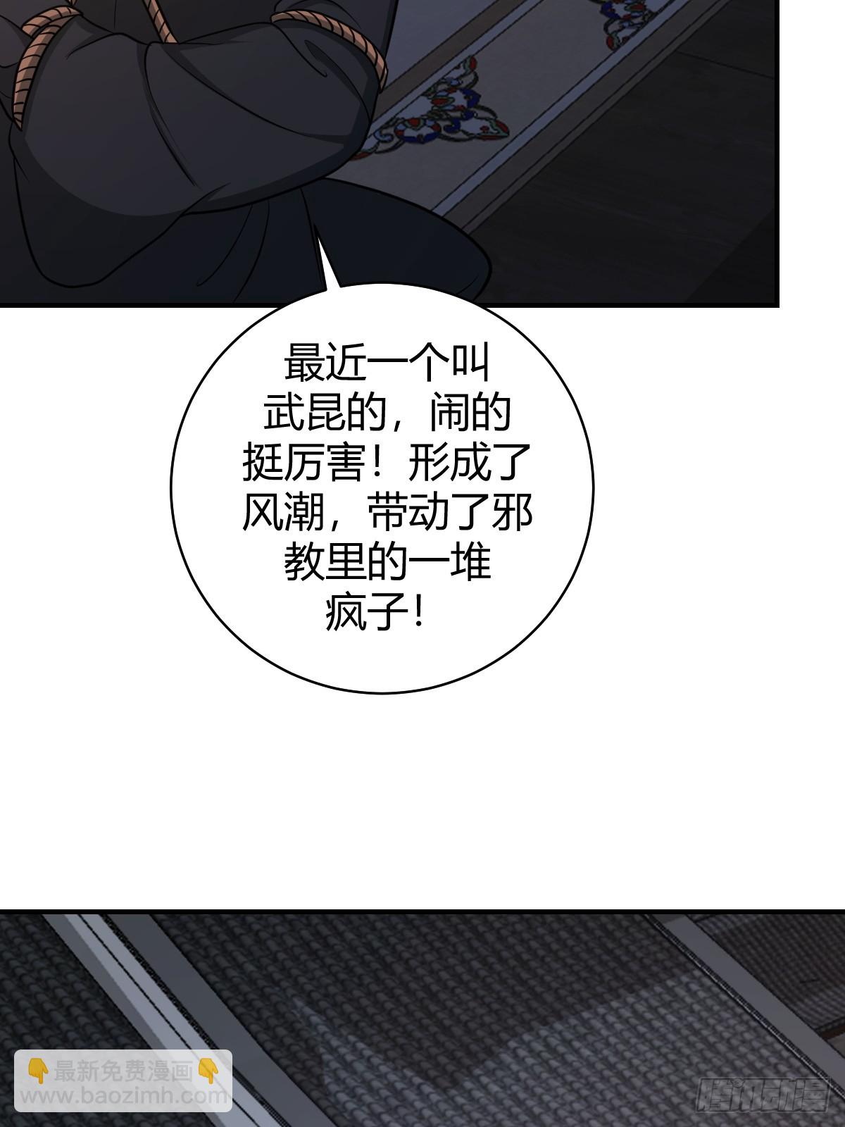 50-第50话