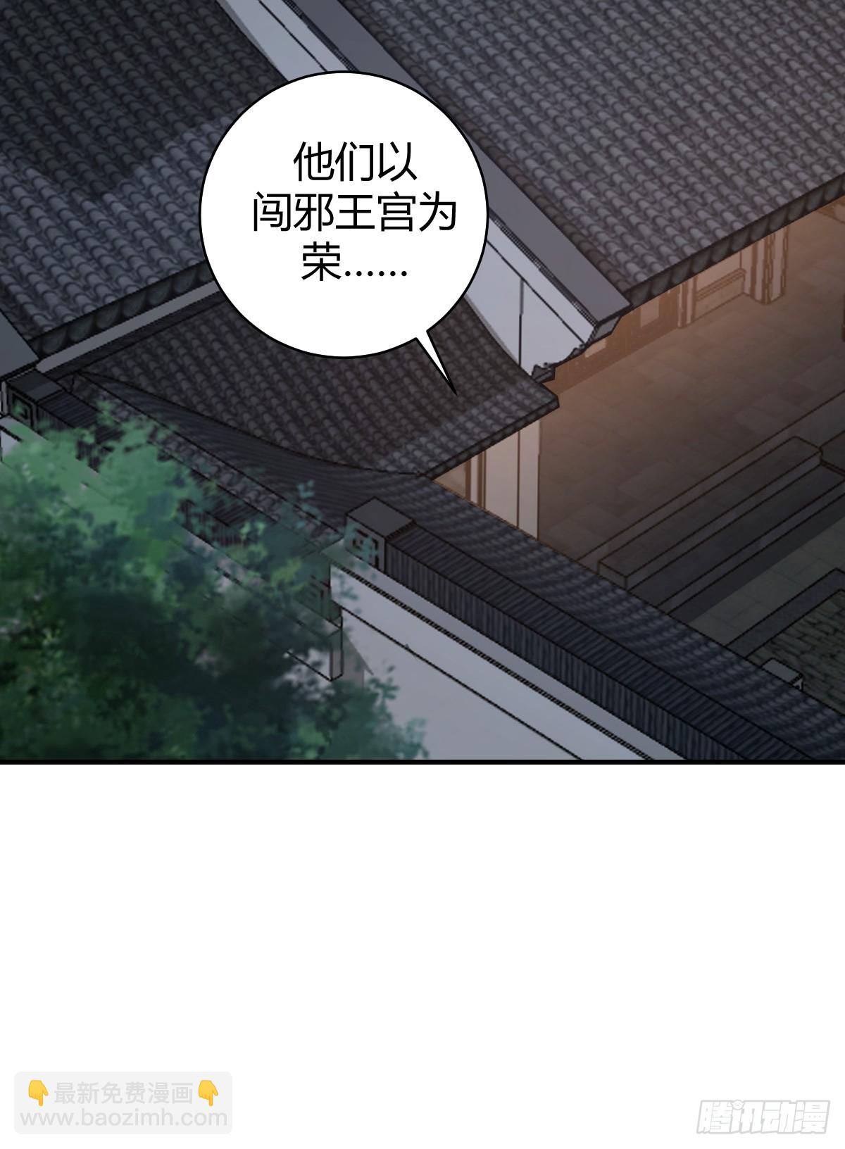 50-第50话