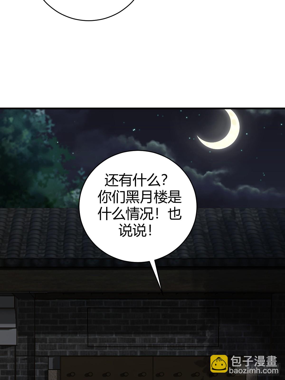 50-第50话