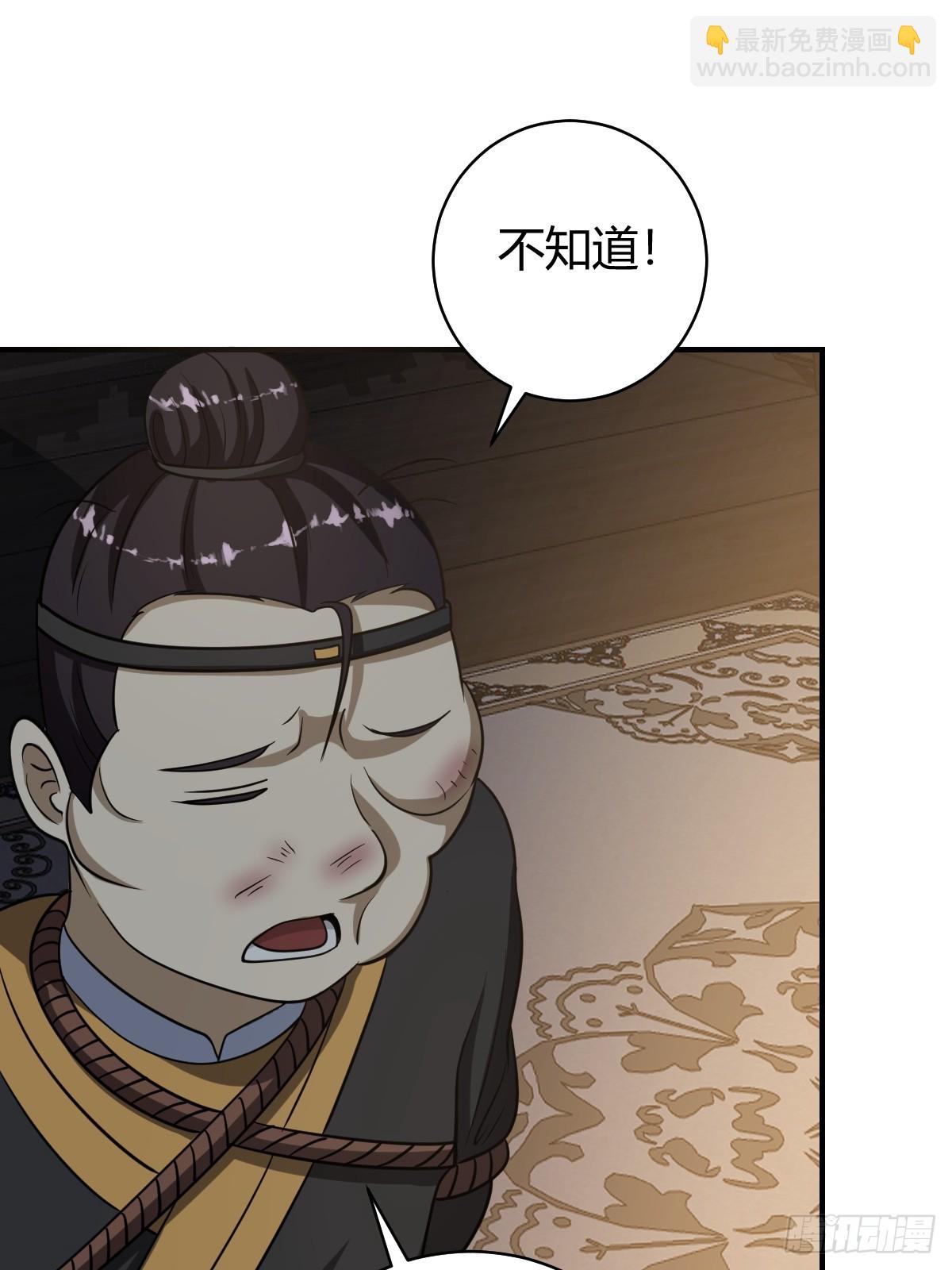 50-第50话