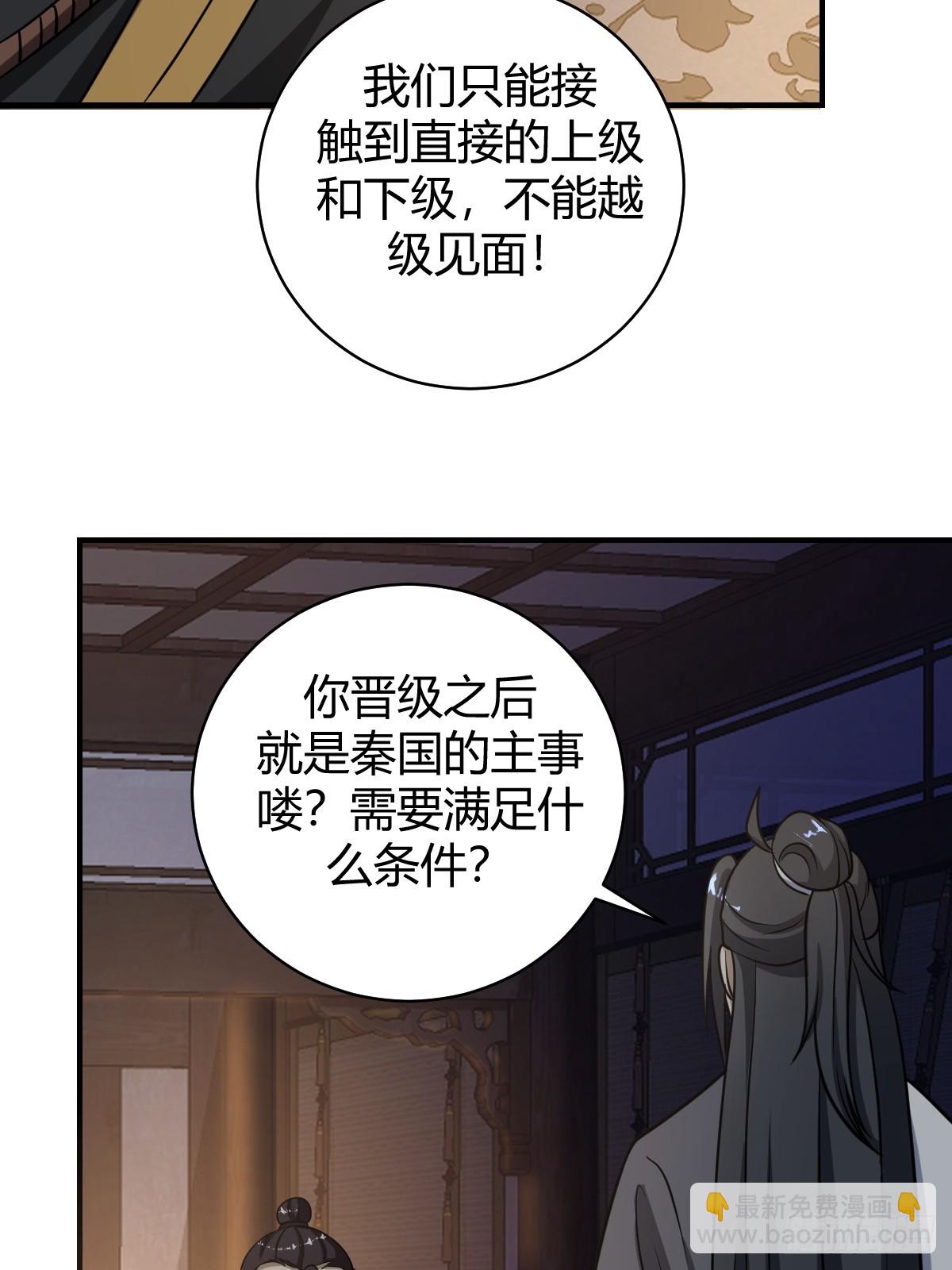 50-第50话
