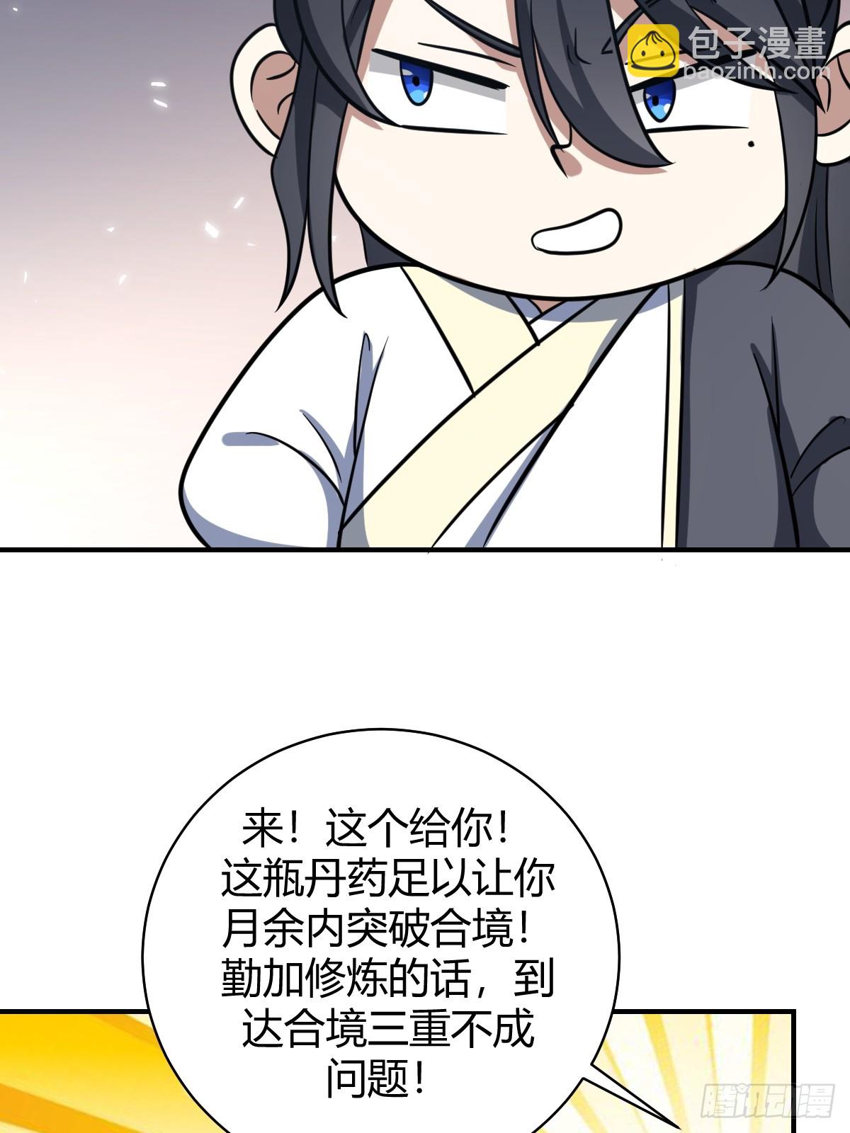 50-第50话