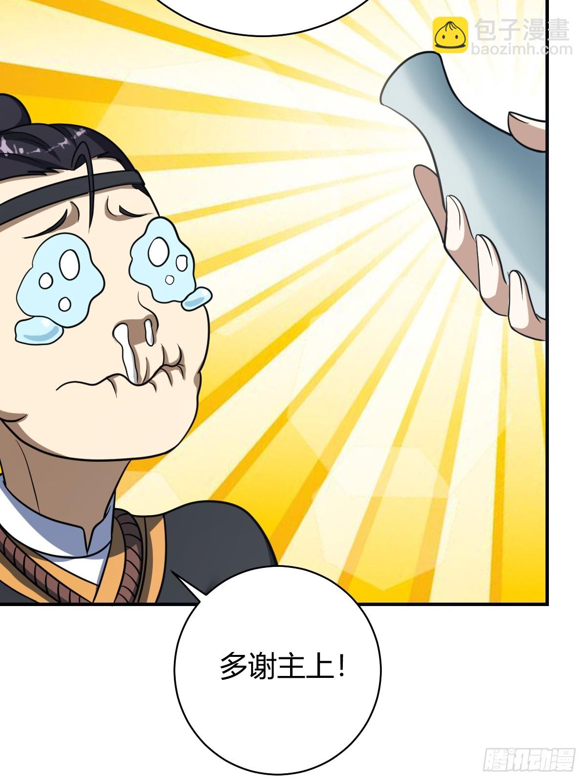 50-第50话