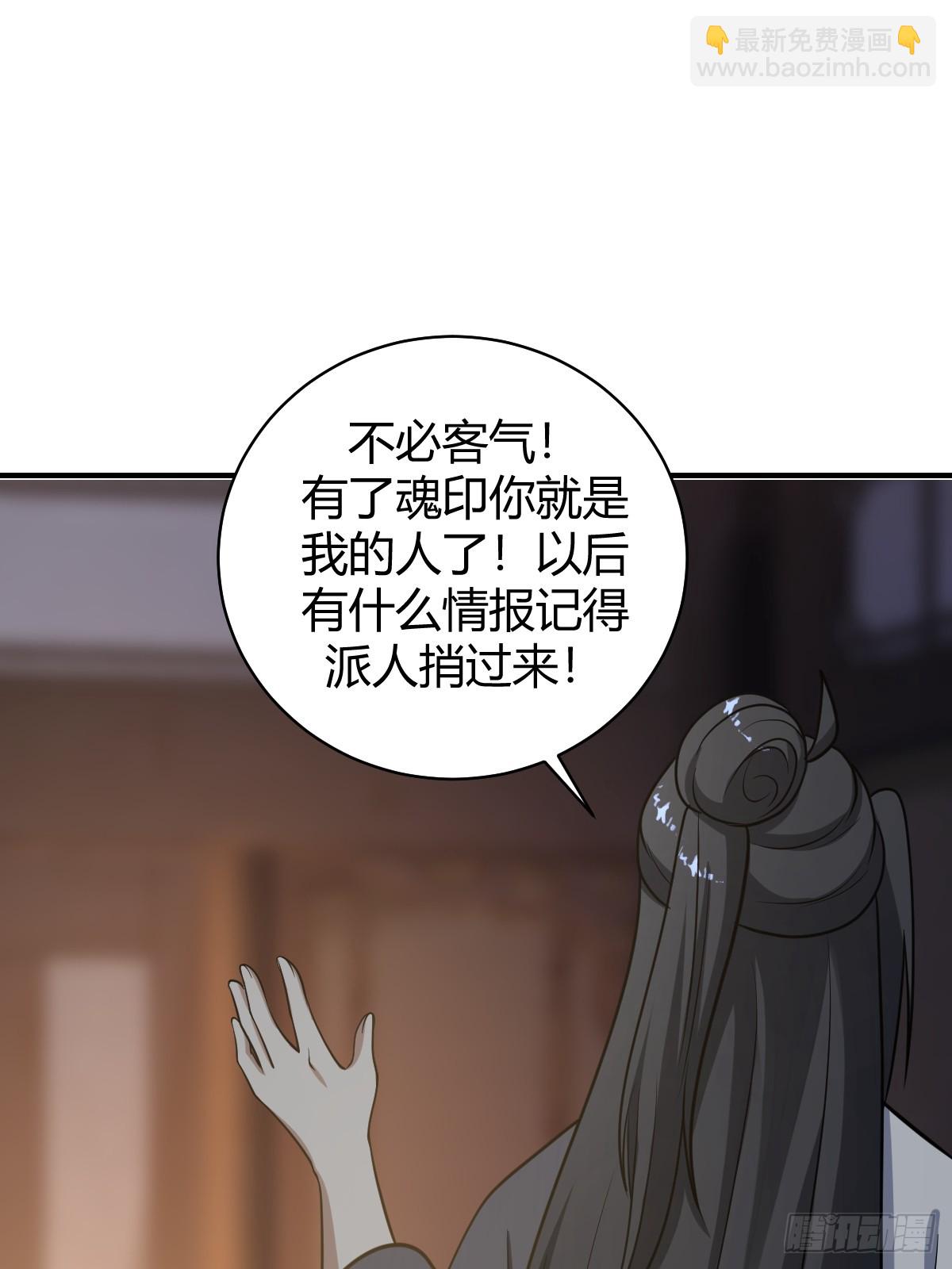 50-第50话