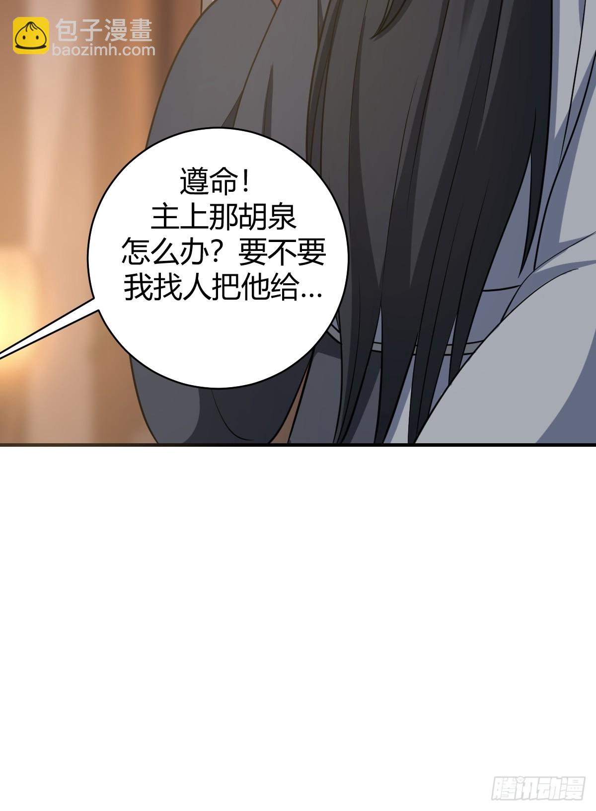 50-第50话