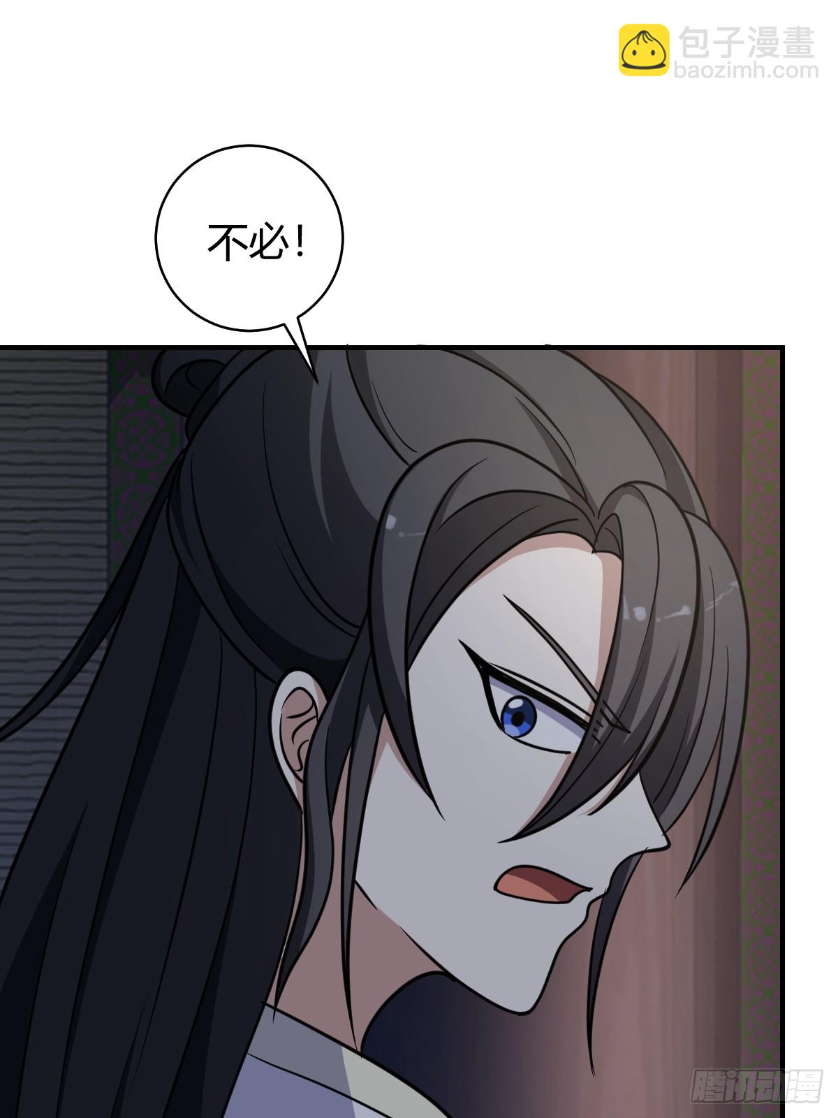 50-第50话