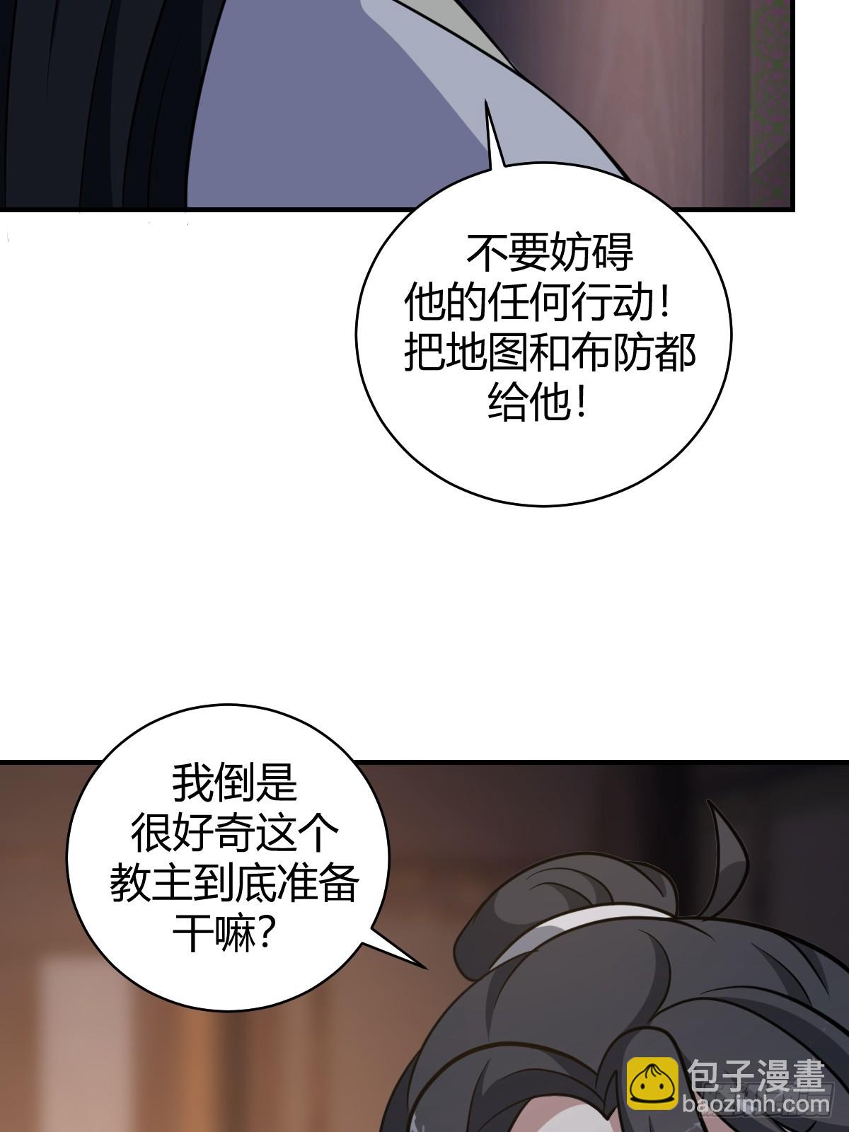 50-第50话