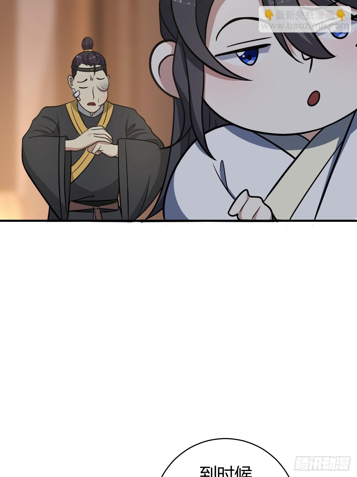 50-第50话