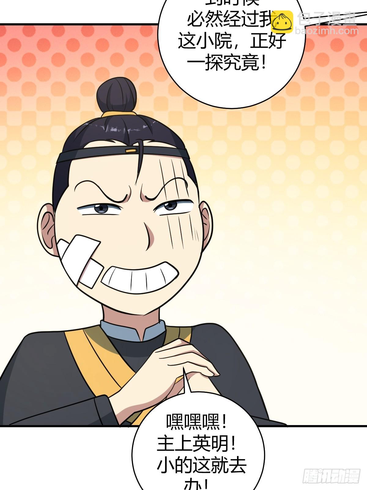 50-第50话