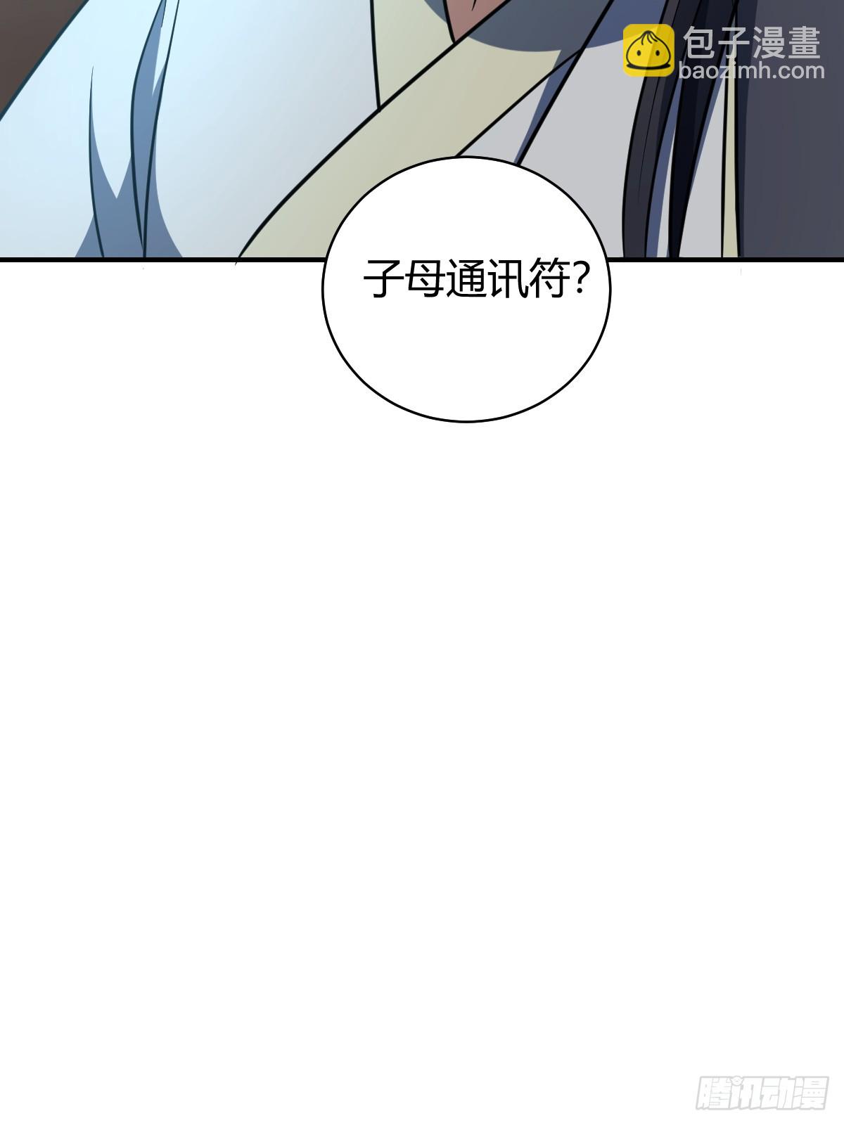 50-第50话